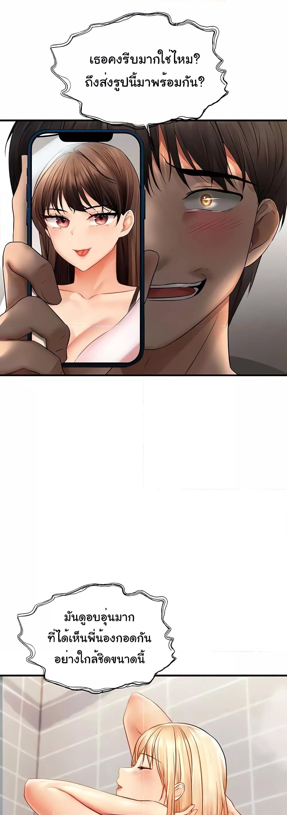 Doujin-Lc- อ่าน โดจิน มังฮวา เกาหลี ญี่ปุ่น จีน แปลไทย Disciplining the Top Delinquent Bitch Through a Random Chatting App ตอนที่ 1 2 3 4 5 6 7 8 9 10 11 12 13 14 ฟรี ไม่มีโฆษณา อ่าน โดจิน Manhwa เกาหลี ญี่ปุ่น จีน เรามีครบ คัดมาให้เน้นๆ โดจิน 18+ รับประกันความฟินโดย  Doujin Lc