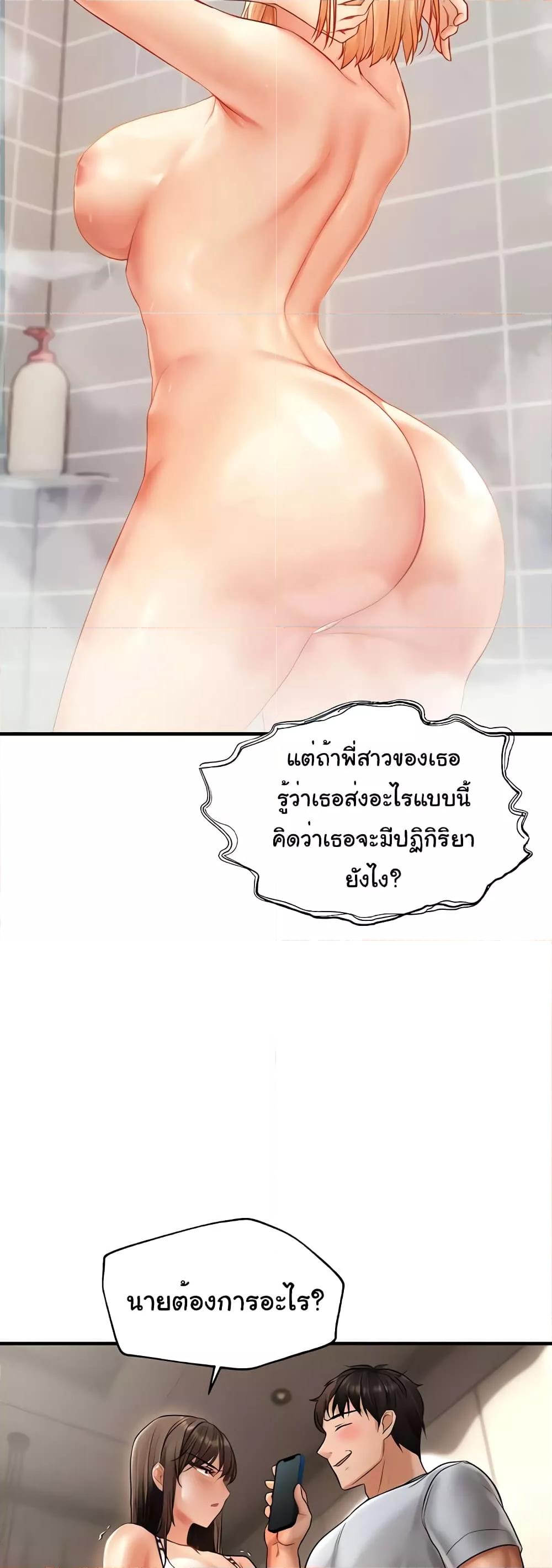 Doujin-Lc- อ่าน โดจิน มังฮวา เกาหลี ญี่ปุ่น จีน แปลไทย Disciplining the Top Delinquent Bitch Through a Random Chatting App ตอนที่ 1 2 3 4 5 6 7 8 9 10 11 12 13 14 ฟรี ไม่มีโฆษณา อ่าน โดจิน Manhwa เกาหลี ญี่ปุ่น จีน เรามีครบ คัดมาให้เน้นๆ โดจิน 18+ รับประกันความฟินโดย  Doujin Lc
