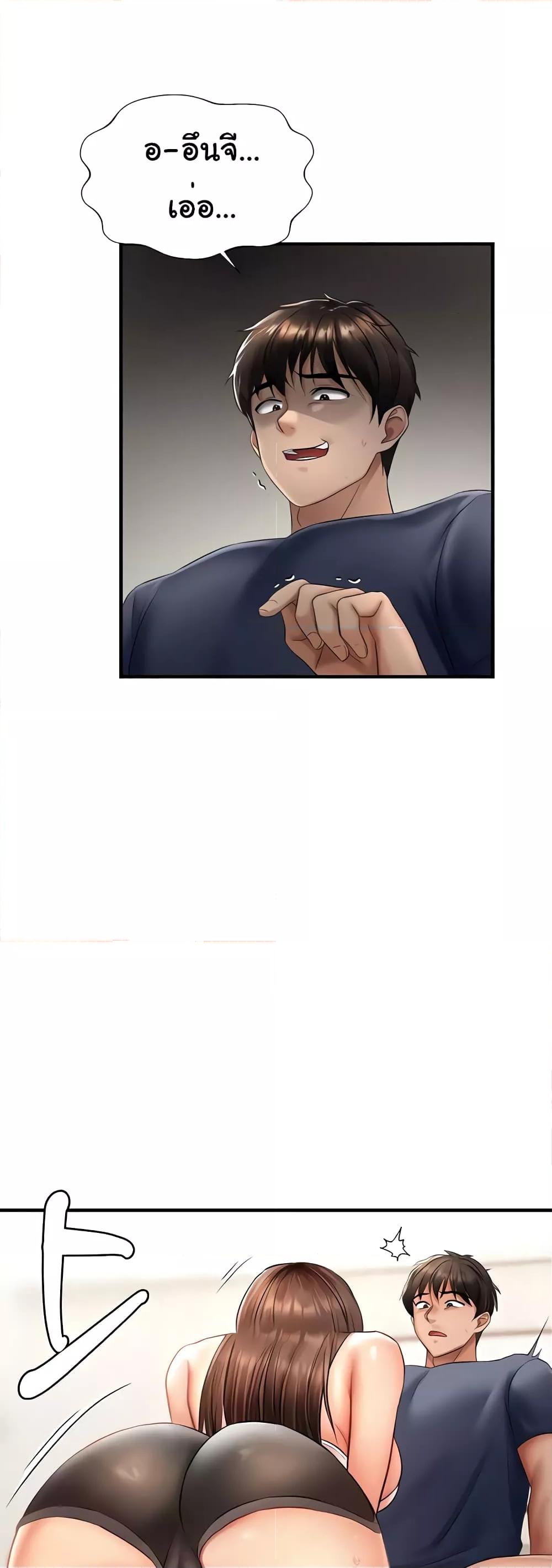 Doujin-Lc- อ่าน โดจิน มังฮวา เกาหลี ญี่ปุ่น จีน แปลไทย Disciplining the Top Delinquent Bitch Through a Random Chatting App ตอนที่ 1 2 3 4 5 6 7 8 9 10 11 12 13 14 ฟรี ไม่มีโฆษณา อ่าน โดจิน Manhwa เกาหลี ญี่ปุ่น จีน เรามีครบ คัดมาให้เน้นๆ โดจิน 18+ รับประกันความฟินโดย  Doujin Lc