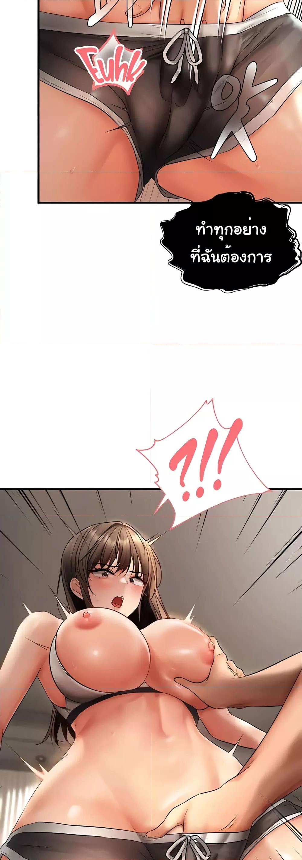 Doujin-Lc- อ่าน โดจิน มังฮวา เกาหลี ญี่ปุ่น จีน แปลไทย Disciplining the Top Delinquent Bitch Through a Random Chatting App ตอนที่ 1 2 3 4 5 6 7 8 9 10 11 12 13 14 ฟรี ไม่มีโฆษณา อ่าน โดจิน Manhwa เกาหลี ญี่ปุ่น จีน เรามีครบ คัดมาให้เน้นๆ โดจิน 18+ รับประกันความฟินโดย  Doujin Lc