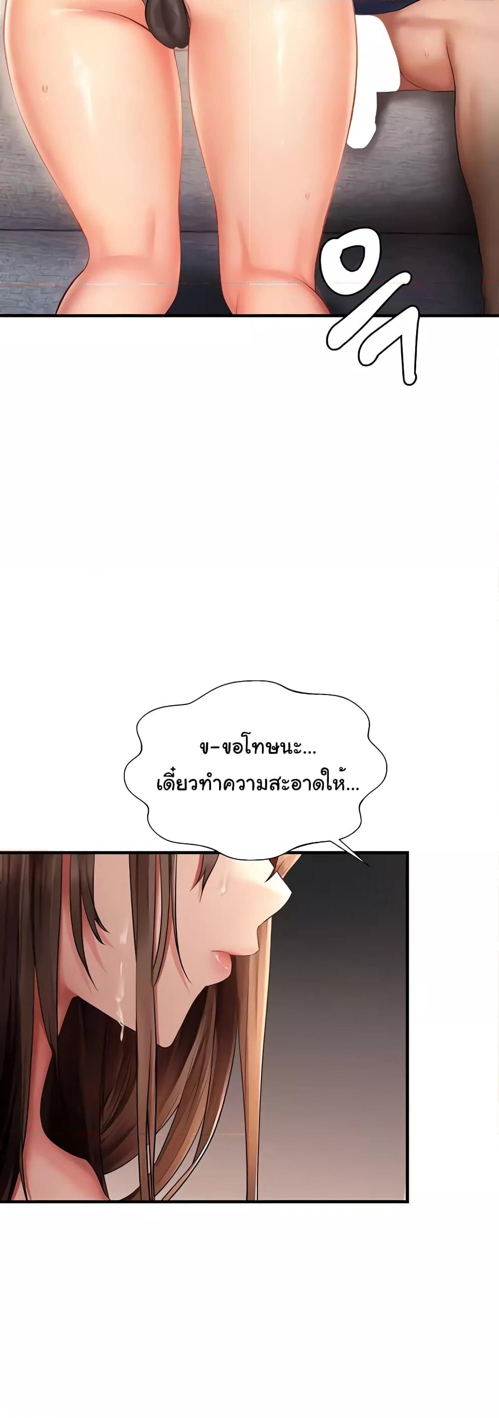 Doujin-Lc- อ่าน โดจิน มังฮวา เกาหลี ญี่ปุ่น จีน แปลไทย Disciplining the Top Delinquent Bitch Through a Random Chatting App ตอนที่ 1 2 3 4 5 6 7 8 9 10 11 12 13 14 ฟรี ไม่มีโฆษณา อ่าน โดจิน Manhwa เกาหลี ญี่ปุ่น จีน เรามีครบ คัดมาให้เน้นๆ โดจิน 18+ รับประกันความฟินโดย  Doujin Lc