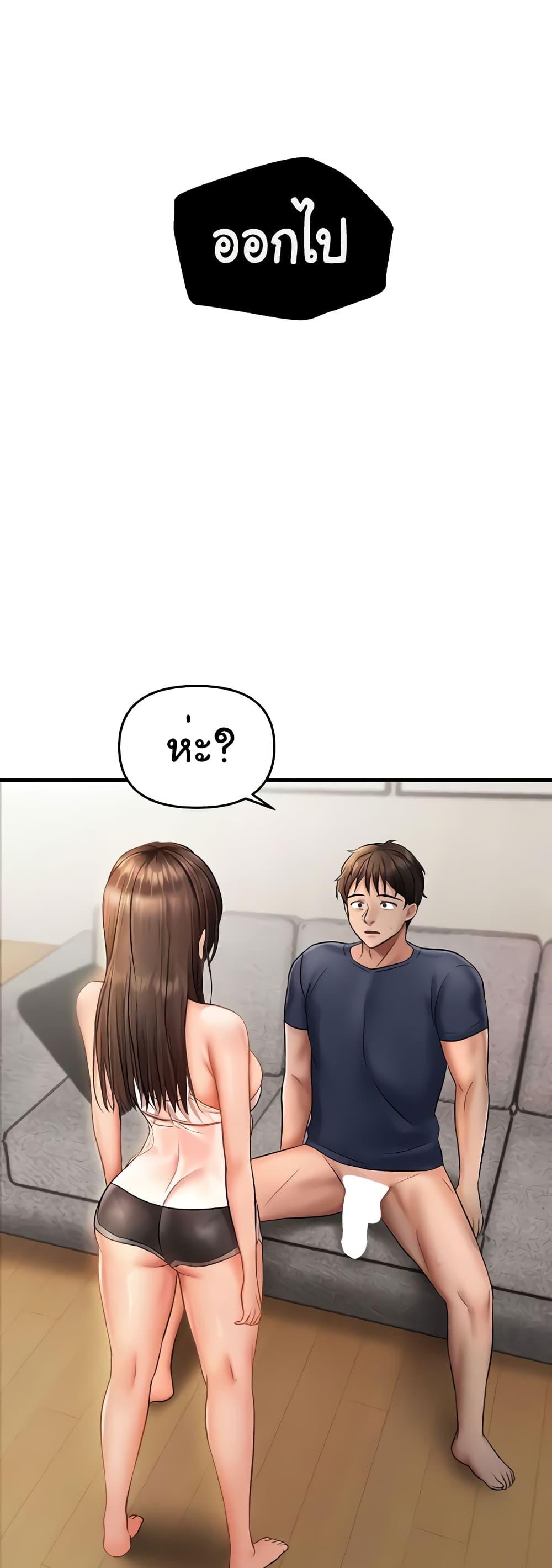 Doujin-Lc- อ่าน โดจิน มังฮวา เกาหลี ญี่ปุ่น จีน แปลไทย Disciplining the Top Delinquent Bitch Through a Random Chatting App ตอนที่ 1 2 3 4 5 6 7 8 9 10 11 12 13 14 ฟรี ไม่มีโฆษณา อ่าน โดจิน Manhwa เกาหลี ญี่ปุ่น จีน เรามีครบ คัดมาให้เน้นๆ โดจิน 18+ รับประกันความฟินโดย  Doujin Lc