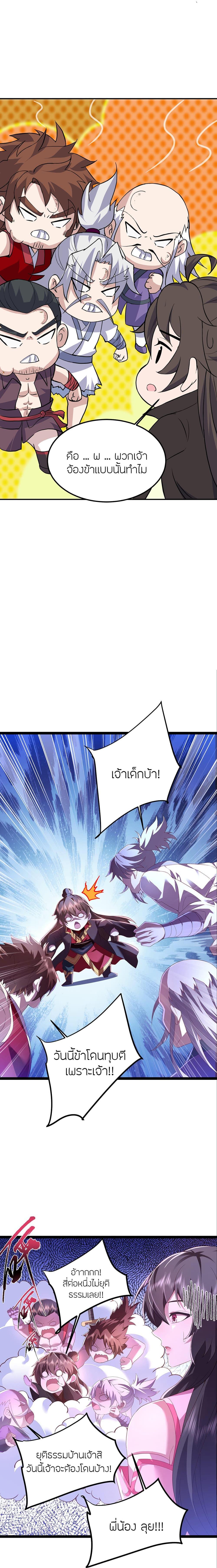 Manga-lc-com อ่านมังงะ อ่านการ์ตูน ออนไลน์ ฟรี Banished Disciple’s Counterattack ราชาอมตะผู้ถูกขับไล่ ตอนที่ 1 2 3 4 5 6 7 8 9 10 11 12 13 14 ฟรี ไม่มีโฆษณา Manga-lc - อ่าน มังงะ อ่าน การ์ตูน ออนไลน์ อ่านมังงะ ฟรี