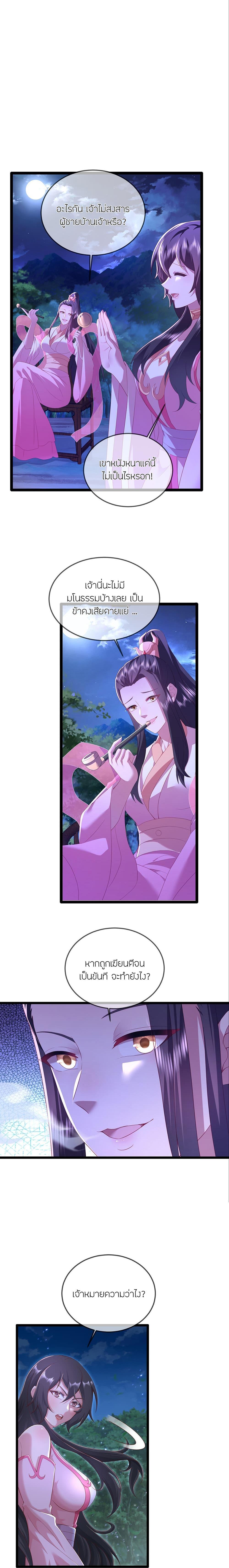 Manga-lc-com อ่านมังงะ อ่านการ์ตูน ออนไลน์ ฟรี Banished Disciple’s Counterattack ราชาอมตะผู้ถูกขับไล่ ตอนที่ 1 2 3 4 5 6 7 8 9 10 11 12 13 14 ฟรี ไม่มีโฆษณา Manga-lc - อ่าน มังงะ อ่าน การ์ตูน ออนไลน์ อ่านมังงะ ฟรี