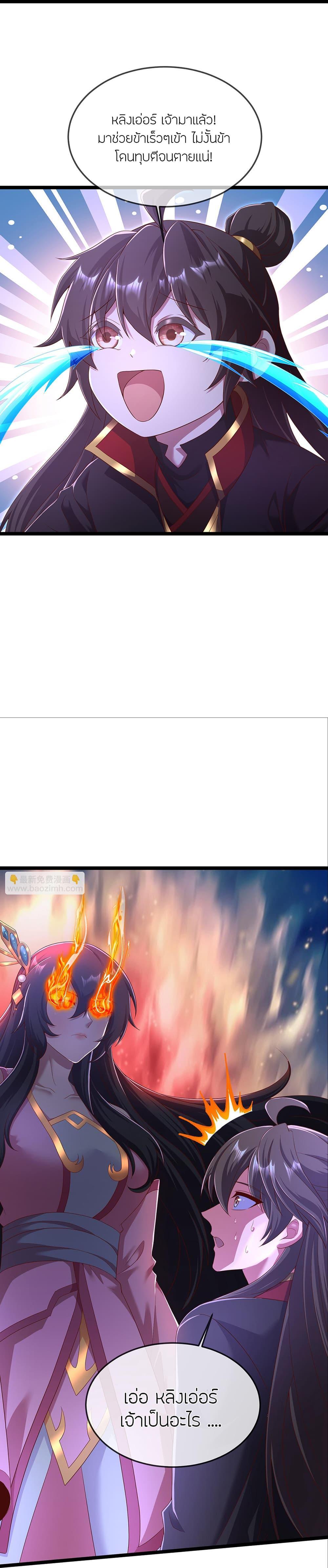 Manga-lc-com อ่านมังงะ อ่านการ์ตูน ออนไลน์ ฟรี Banished Disciple’s Counterattack ราชาอมตะผู้ถูกขับไล่ ตอนที่ 1 2 3 4 5 6 7 8 9 10 11 12 13 14 ฟรี ไม่มีโฆษณา Manga-lc - อ่าน มังงะ อ่าน การ์ตูน ออนไลน์ อ่านมังงะ ฟรี