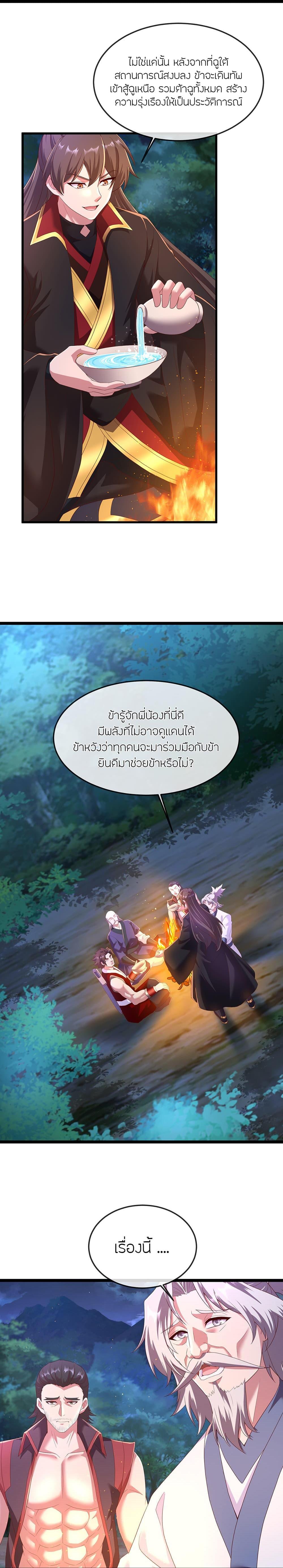 Manga-lc-com อ่านมังงะ อ่านการ์ตูน ออนไลน์ ฟรี Banished Disciple’s Counterattack ราชาอมตะผู้ถูกขับไล่ ตอนที่ 1 2 3 4 5 6 7 8 9 10 11 12 13 14 ฟรี ไม่มีโฆษณา Manga-lc - อ่าน มังงะ อ่าน การ์ตูน ออนไลน์ อ่านมังงะ ฟรี