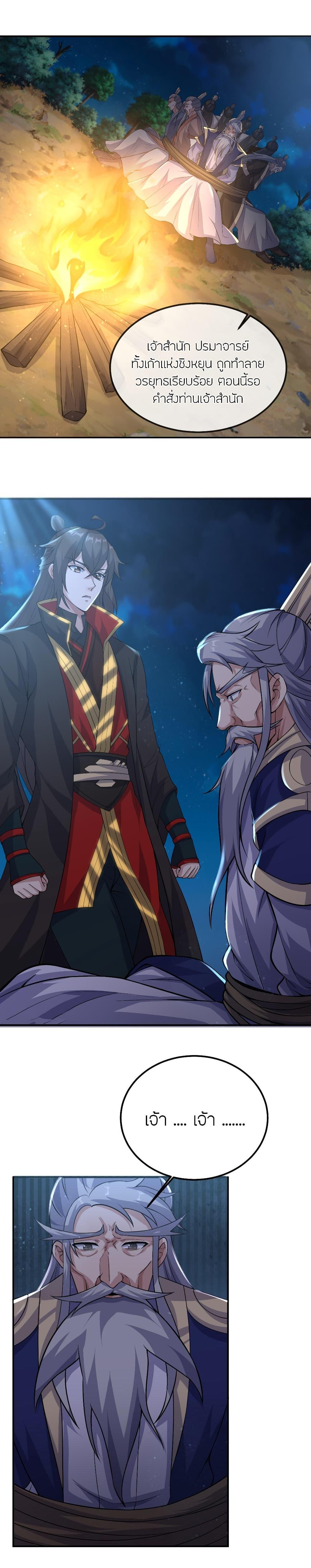 Manga-lc-com อ่านมังงะ อ่านการ์ตูน ออนไลน์ ฟรี Banished Disciple’s Counterattack ราชาอมตะผู้ถูกขับไล่ ตอนที่ 1 2 3 4 5 6 7 8 9 10 11 12 13 14 ฟรี ไม่มีโฆษณา Manga-lc - อ่าน มังงะ อ่าน การ์ตูน ออนไลน์ อ่านมังงะ ฟรี