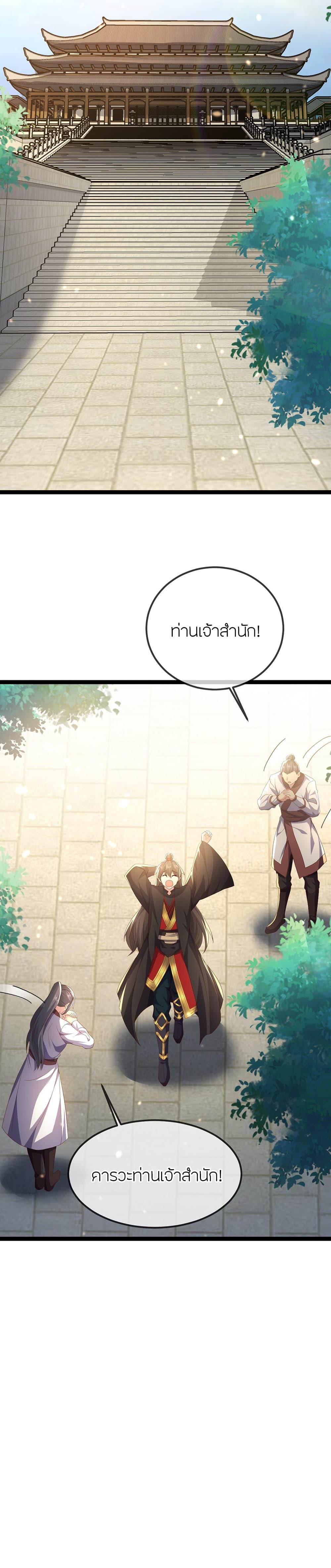 Manga-lc-com อ่านมังงะ อ่านการ์ตูน ออนไลน์ ฟรี Banished Disciple’s Counterattack ราชาอมตะผู้ถูกขับไล่ ตอนที่ 1 2 3 4 5 6 7 8 9 10 11 12 13 14 ฟรี ไม่มีโฆษณา Manga-lc - อ่าน มังงะ อ่าน การ์ตูน ออนไลน์ อ่านมังงะ ฟรี