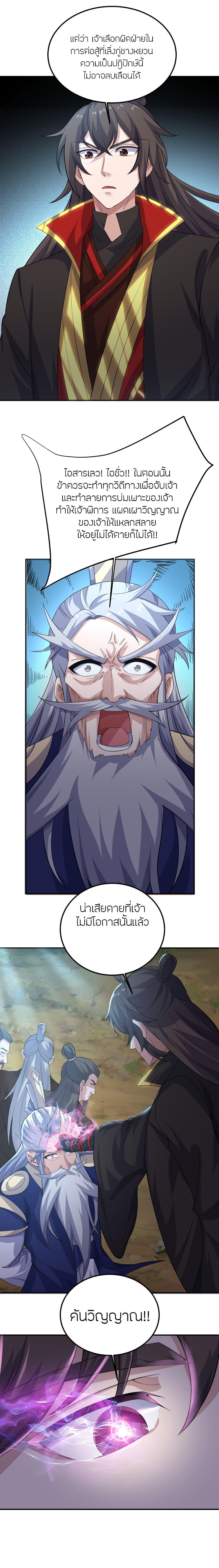 Manga-lc-com อ่านมังงะ อ่านการ์ตูน ออนไลน์ ฟรี Banished Disciple’s Counterattack ราชาอมตะผู้ถูกขับไล่ ตอนที่ 1 2 3 4 5 6 7 8 9 10 11 12 13 14 ฟรี ไม่มีโฆษณา Manga-lc - อ่าน มังงะ อ่าน การ์ตูน ออนไลน์ อ่านมังงะ ฟรี