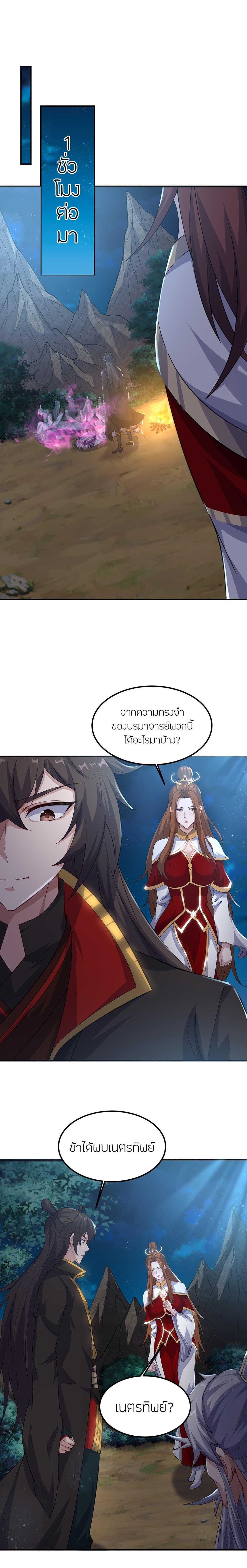 Manga-lc-com อ่านมังงะ อ่านการ์ตูน ออนไลน์ ฟรี Banished Disciple’s Counterattack ราชาอมตะผู้ถูกขับไล่ ตอนที่ 1 2 3 4 5 6 7 8 9 10 11 12 13 14 ฟรี ไม่มีโฆษณา Manga-lc - อ่าน มังงะ อ่าน การ์ตูน ออนไลน์ อ่านมังงะ ฟรี