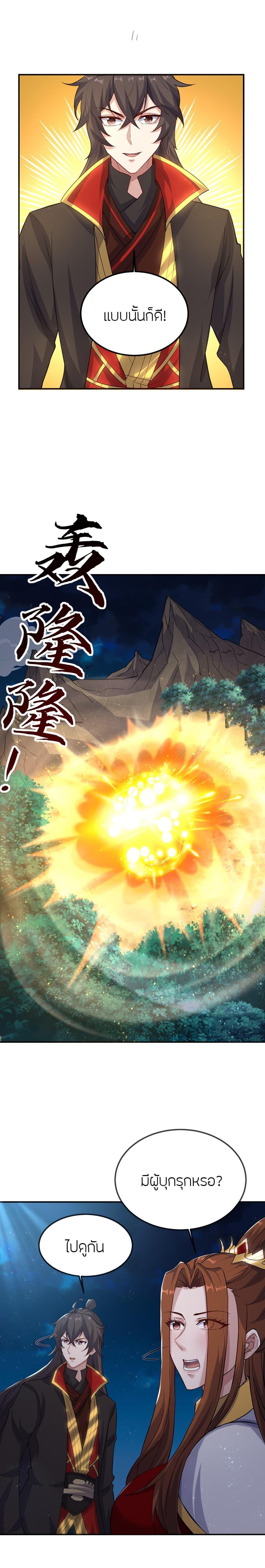 Manga-lc-com อ่านมังงะ อ่านการ์ตูน ออนไลน์ ฟรี Banished Disciple’s Counterattack ราชาอมตะผู้ถูกขับไล่ ตอนที่ 1 2 3 4 5 6 7 8 9 10 11 12 13 14 ฟรี ไม่มีโฆษณา Manga-lc - อ่าน มังงะ อ่าน การ์ตูน ออนไลน์ อ่านมังงะ ฟรี