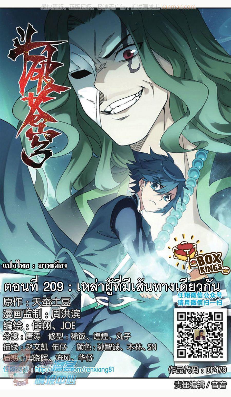 Manga-lc-com อ่านมังงะ อ่านการ์ตูน ออนไลน์ ฟรี Doupo Cangqiong ตอนที่ 1 2 3 4 5 6 7 8 9 10 11 12 13 14 ฟรี ไม่มีโฆษณา Manga-lc - อ่าน มังงะ อ่าน การ์ตูน ออนไลน์ อ่านมังงะ ฟรี