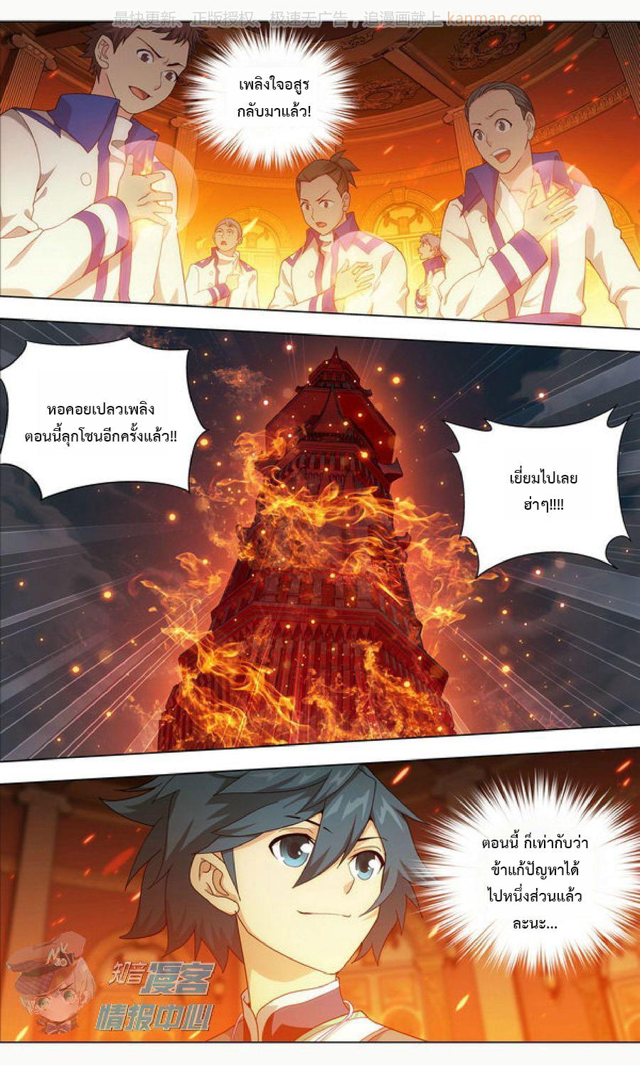 Manga-lc-com อ่านมังงะ อ่านการ์ตูน ออนไลน์ ฟรี Doupo Cangqiong ตอนที่ 1 2 3 4 5 6 7 8 9 10 11 12 13 14 ฟรี ไม่มีโฆษณา Manga-lc - อ่าน มังงะ อ่าน การ์ตูน ออนไลน์ อ่านมังงะ ฟรี