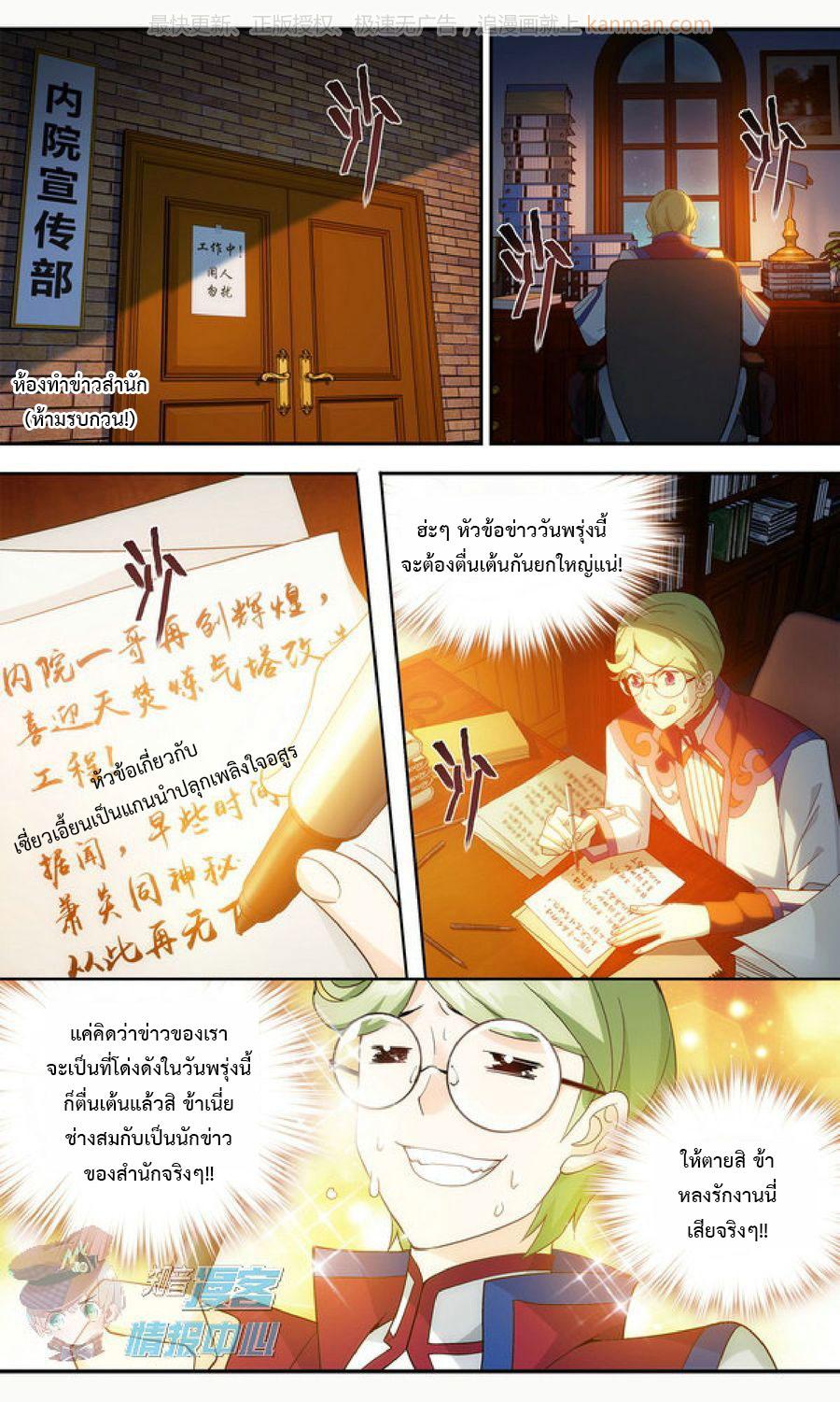 Manga-lc-com อ่านมังงะ อ่านการ์ตูน ออนไลน์ ฟรี Doupo Cangqiong ตอนที่ 1 2 3 4 5 6 7 8 9 10 11 12 13 14 ฟรี ไม่มีโฆษณา Manga-lc - อ่าน มังงะ อ่าน การ์ตูน ออนไลน์ อ่านมังงะ ฟรี