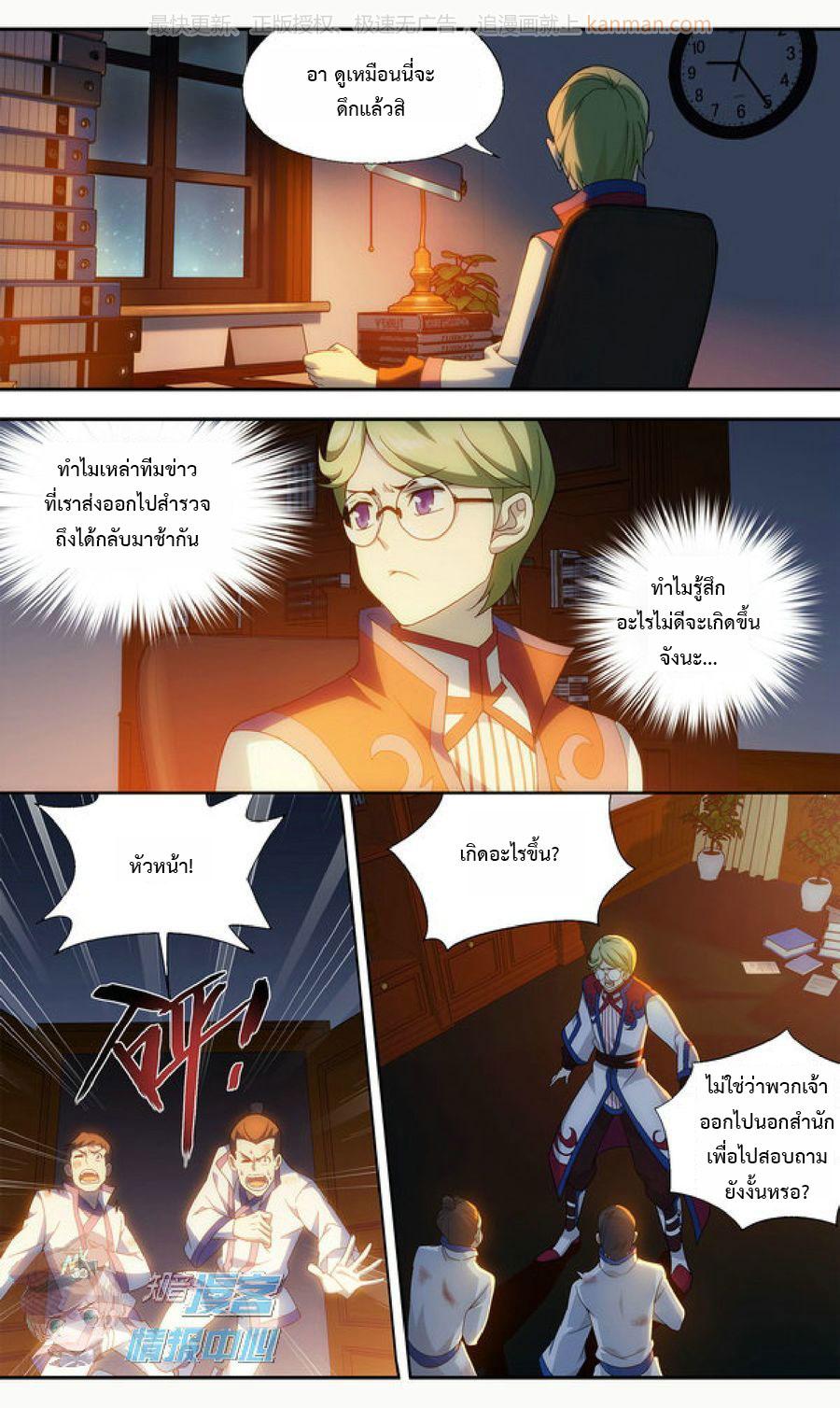 Manga-lc-com อ่านมังงะ อ่านการ์ตูน ออนไลน์ ฟรี Doupo Cangqiong ตอนที่ 1 2 3 4 5 6 7 8 9 10 11 12 13 14 ฟรี ไม่มีโฆษณา Manga-lc - อ่าน มังงะ อ่าน การ์ตูน ออนไลน์ อ่านมังงะ ฟรี