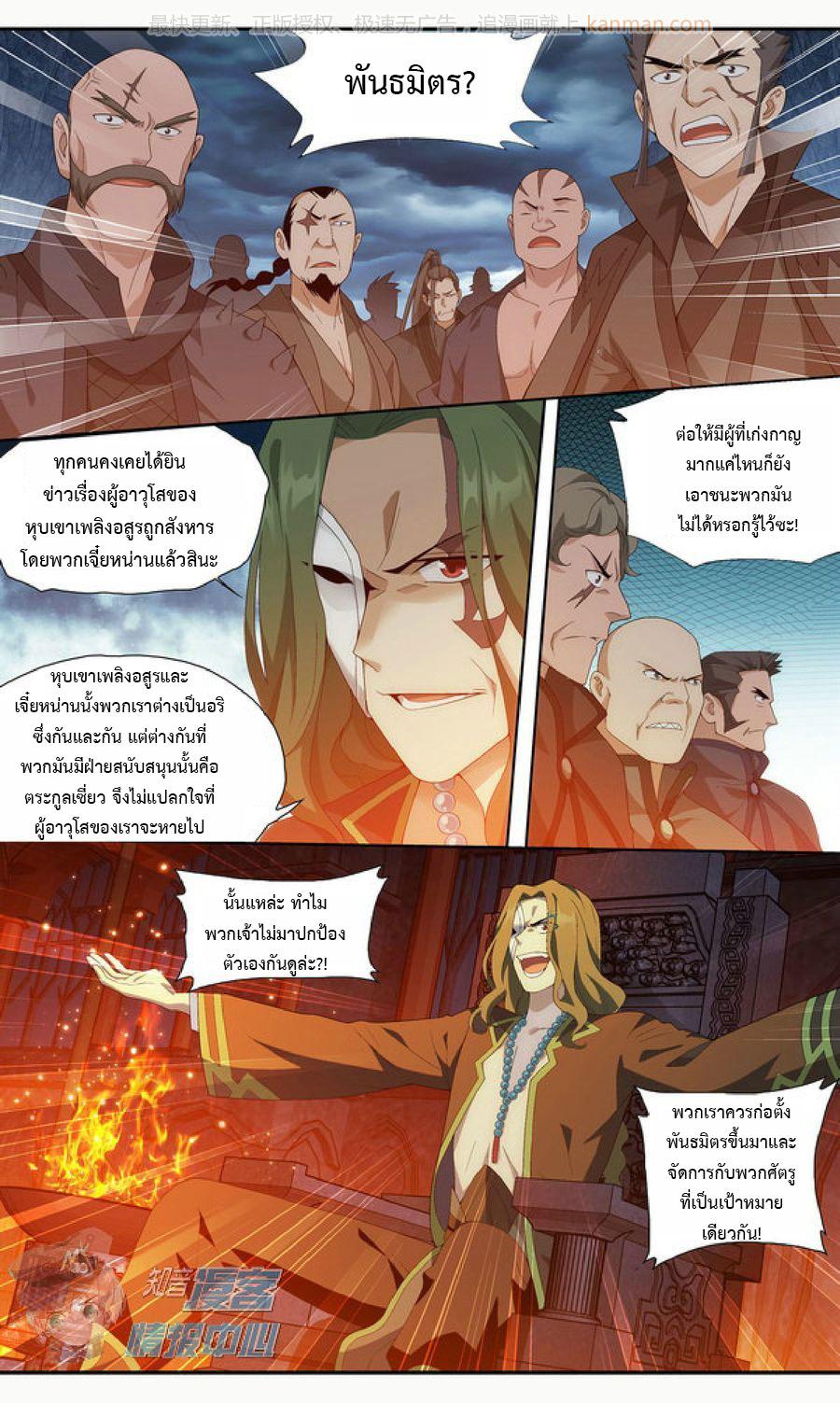 Manga-lc-com อ่านมังงะ อ่านการ์ตูน ออนไลน์ ฟรี Doupo Cangqiong ตอนที่ 1 2 3 4 5 6 7 8 9 10 11 12 13 14 ฟรี ไม่มีโฆษณา Manga-lc - อ่าน มังงะ อ่าน การ์ตูน ออนไลน์ อ่านมังงะ ฟรี