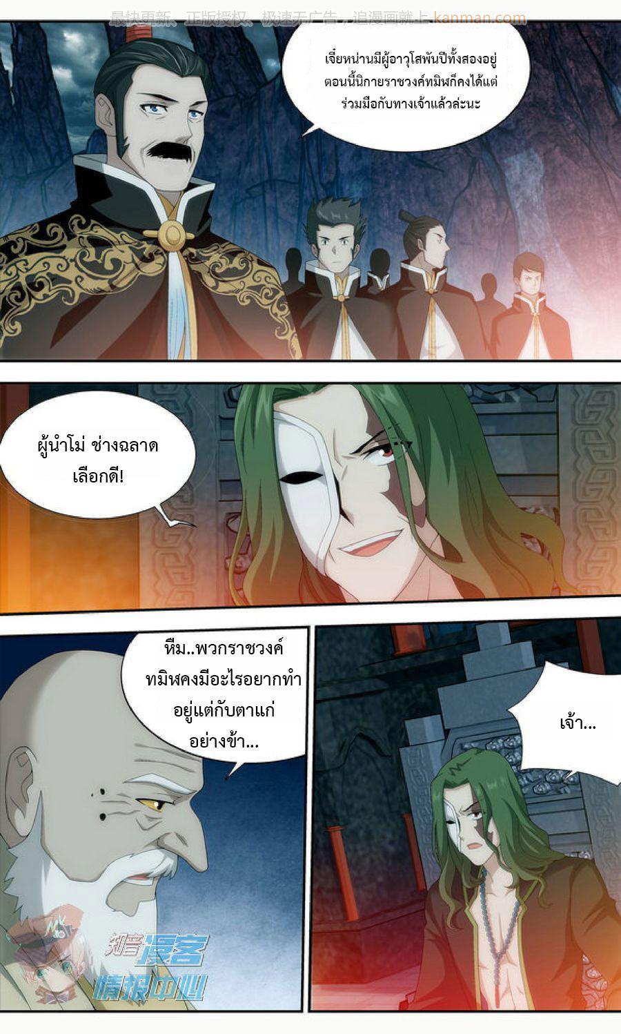 Manga-lc-com อ่านมังงะ อ่านการ์ตูน ออนไลน์ ฟรี Doupo Cangqiong ตอนที่ 1 2 3 4 5 6 7 8 9 10 11 12 13 14 ฟรี ไม่มีโฆษณา Manga-lc - อ่าน มังงะ อ่าน การ์ตูน ออนไลน์ อ่านมังงะ ฟรี