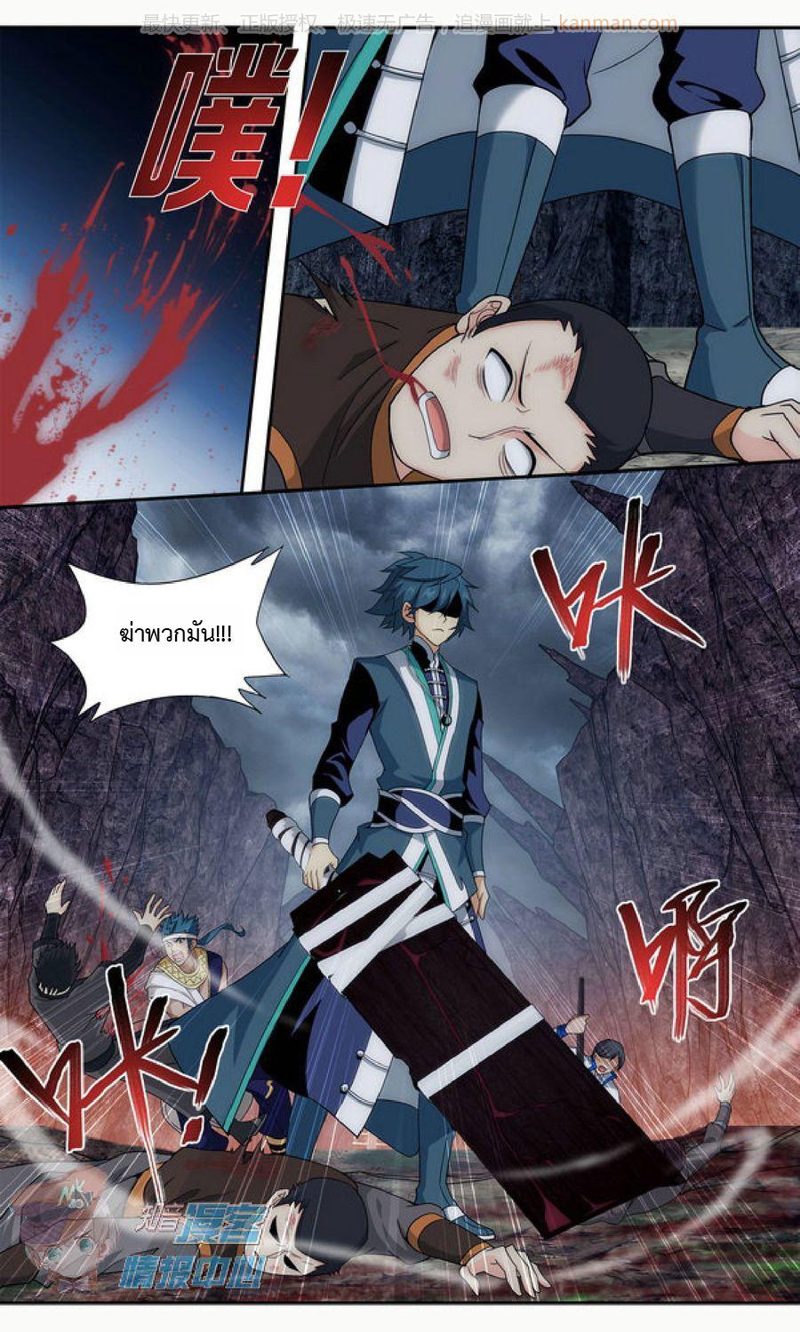 Manga-lc-com อ่านมังงะ อ่านการ์ตูน ออนไลน์ ฟรี Doupo Cangqiong ตอนที่ 1 2 3 4 5 6 7 8 9 10 11 12 13 14 ฟรี ไม่มีโฆษณา Manga-lc - อ่าน มังงะ อ่าน การ์ตูน ออนไลน์ อ่านมังงะ ฟรี