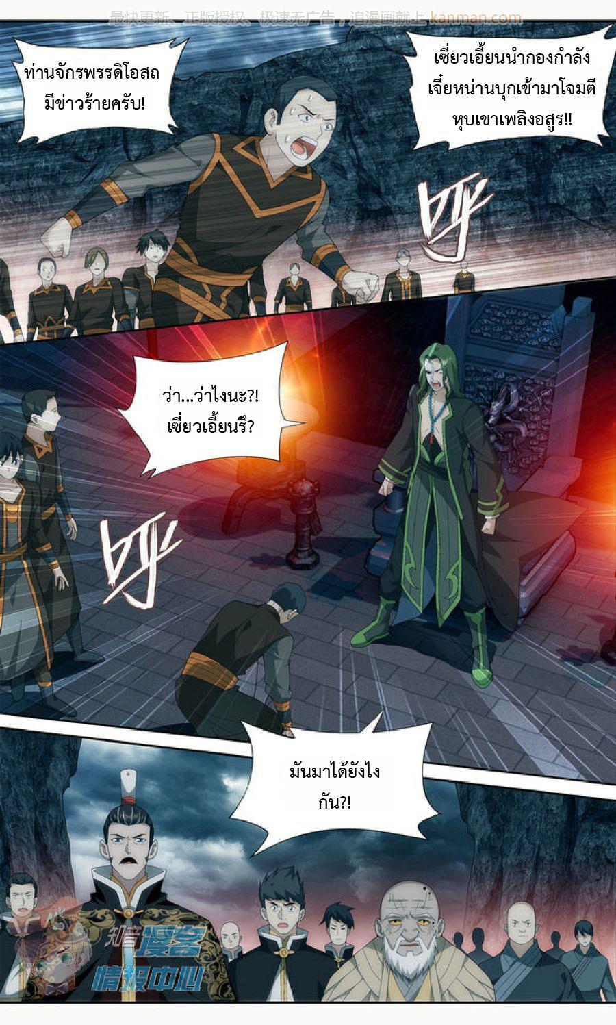 Manga-lc-com อ่านมังงะ อ่านการ์ตูน ออนไลน์ ฟรี Doupo Cangqiong ตอนที่ 1 2 3 4 5 6 7 8 9 10 11 12 13 14 ฟรี ไม่มีโฆษณา Manga-lc - อ่าน มังงะ อ่าน การ์ตูน ออนไลน์ อ่านมังงะ ฟรี