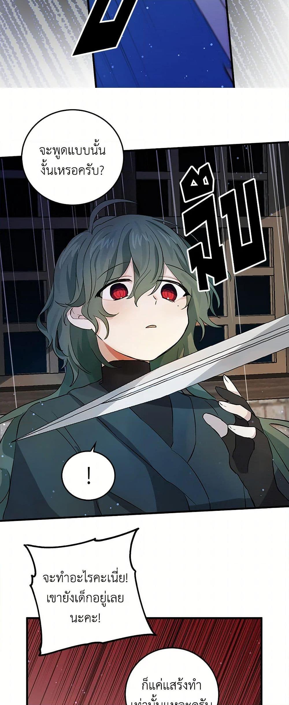 Manga-lc-com อ่านมังงะ อ่านการ์ตูน ออนไลน์ ฟรี I’m the Ex-Girlfriend of a Soldier ตอนที่ 1 2 3 4 5 6 7 8 9 10 11 12 13 14 ฟรี ไม่มีโฆษณา Manga-lc - อ่าน มังงะ อ่าน การ์ตูน ออนไลน์ อ่านมังงะ ฟรี