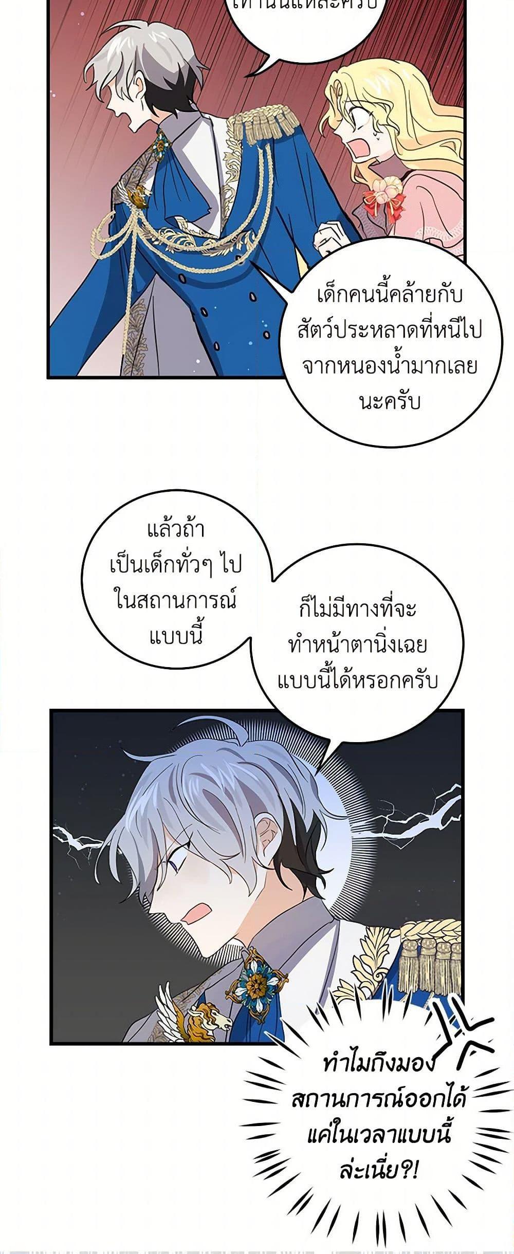 Manga-lc-com อ่านมังงะ อ่านการ์ตูน ออนไลน์ ฟรี I’m the Ex-Girlfriend of a Soldier ตอนที่ 1 2 3 4 5 6 7 8 9 10 11 12 13 14 ฟรี ไม่มีโฆษณา Manga-lc - อ่าน มังงะ อ่าน การ์ตูน ออนไลน์ อ่านมังงะ ฟรี