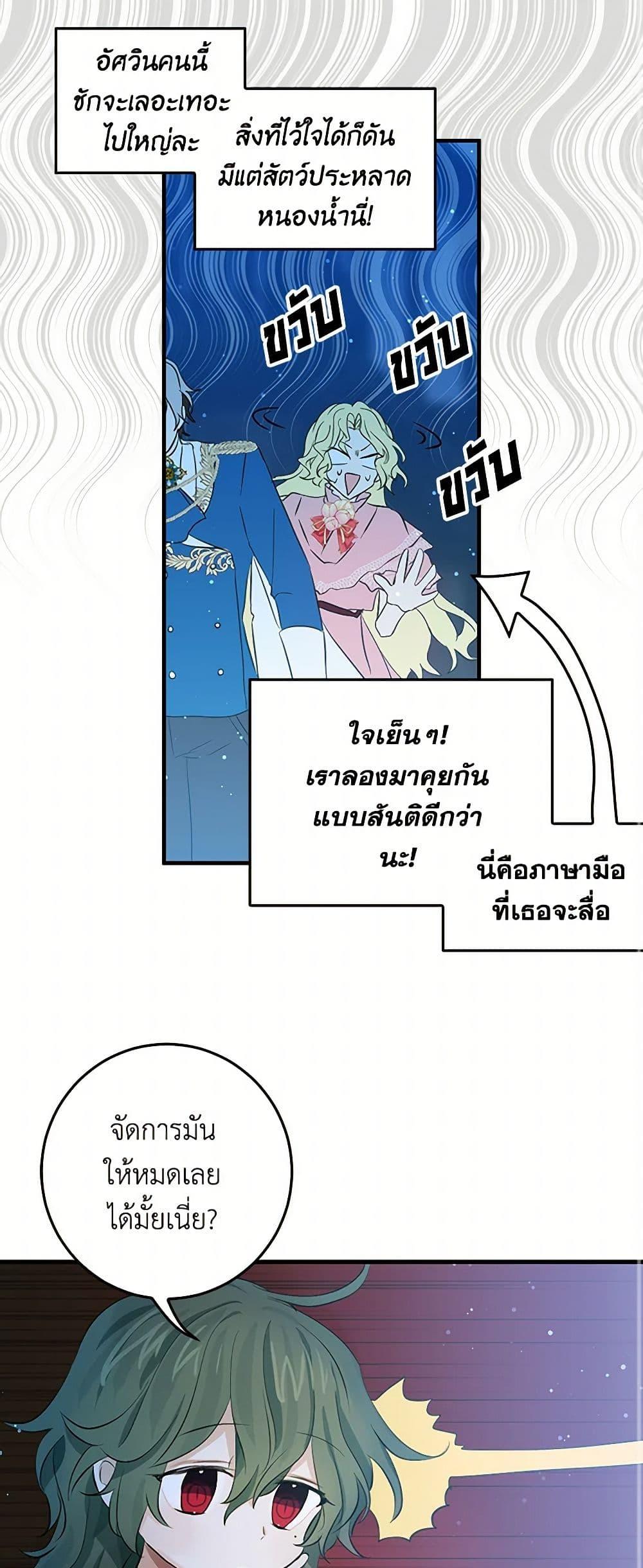 Manga-lc-com อ่านมังงะ อ่านการ์ตูน ออนไลน์ ฟรี I’m the Ex-Girlfriend of a Soldier ตอนที่ 1 2 3 4 5 6 7 8 9 10 11 12 13 14 ฟรี ไม่มีโฆษณา Manga-lc - อ่าน มังงะ อ่าน การ์ตูน ออนไลน์ อ่านมังงะ ฟรี