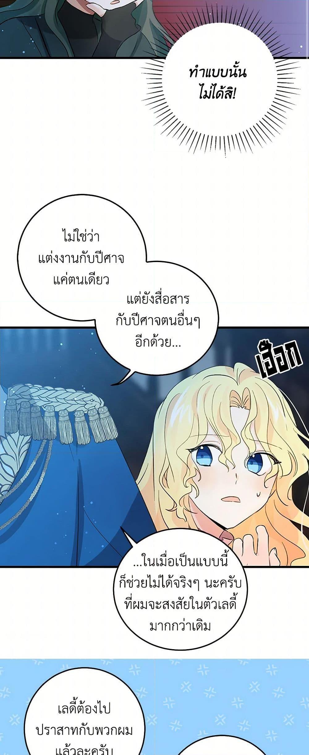Manga-lc-com อ่านมังงะ อ่านการ์ตูน ออนไลน์ ฟรี I’m the Ex-Girlfriend of a Soldier ตอนที่ 1 2 3 4 5 6 7 8 9 10 11 12 13 14 ฟรี ไม่มีโฆษณา Manga-lc - อ่าน มังงะ อ่าน การ์ตูน ออนไลน์ อ่านมังงะ ฟรี