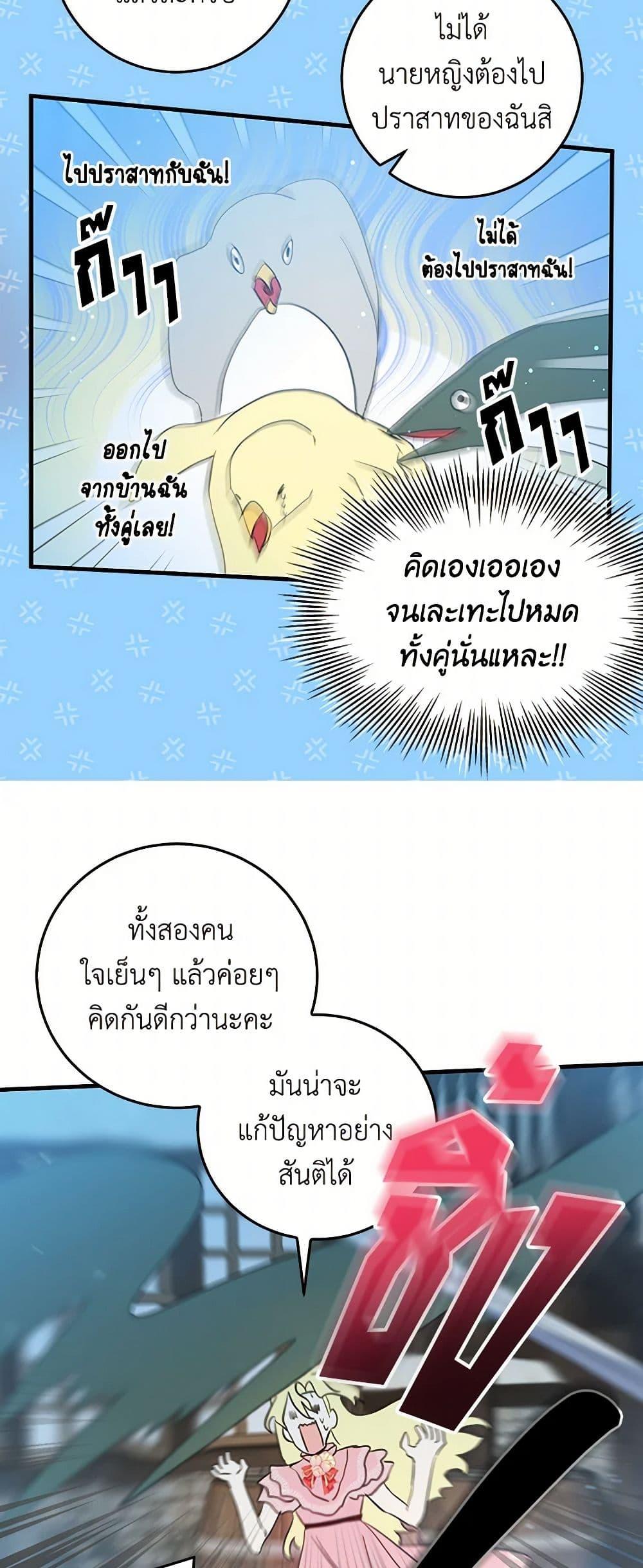 Manga-lc-com อ่านมังงะ อ่านการ์ตูน ออนไลน์ ฟรี I’m the Ex-Girlfriend of a Soldier ตอนที่ 1 2 3 4 5 6 7 8 9 10 11 12 13 14 ฟรี ไม่มีโฆษณา Manga-lc - อ่าน มังงะ อ่าน การ์ตูน ออนไลน์ อ่านมังงะ ฟรี