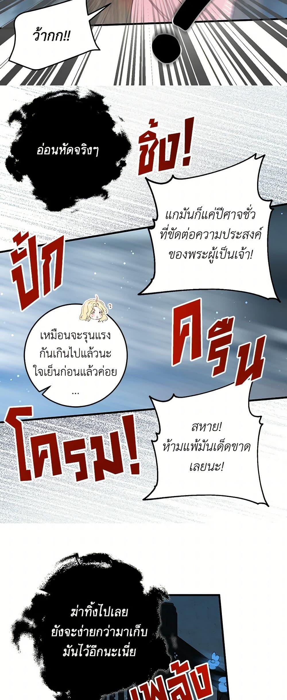 Manga-lc-com อ่านมังงะ อ่านการ์ตูน ออนไลน์ ฟรี I’m the Ex-Girlfriend of a Soldier ตอนที่ 1 2 3 4 5 6 7 8 9 10 11 12 13 14 ฟรี ไม่มีโฆษณา Manga-lc - อ่าน มังงะ อ่าน การ์ตูน ออนไลน์ อ่านมังงะ ฟรี