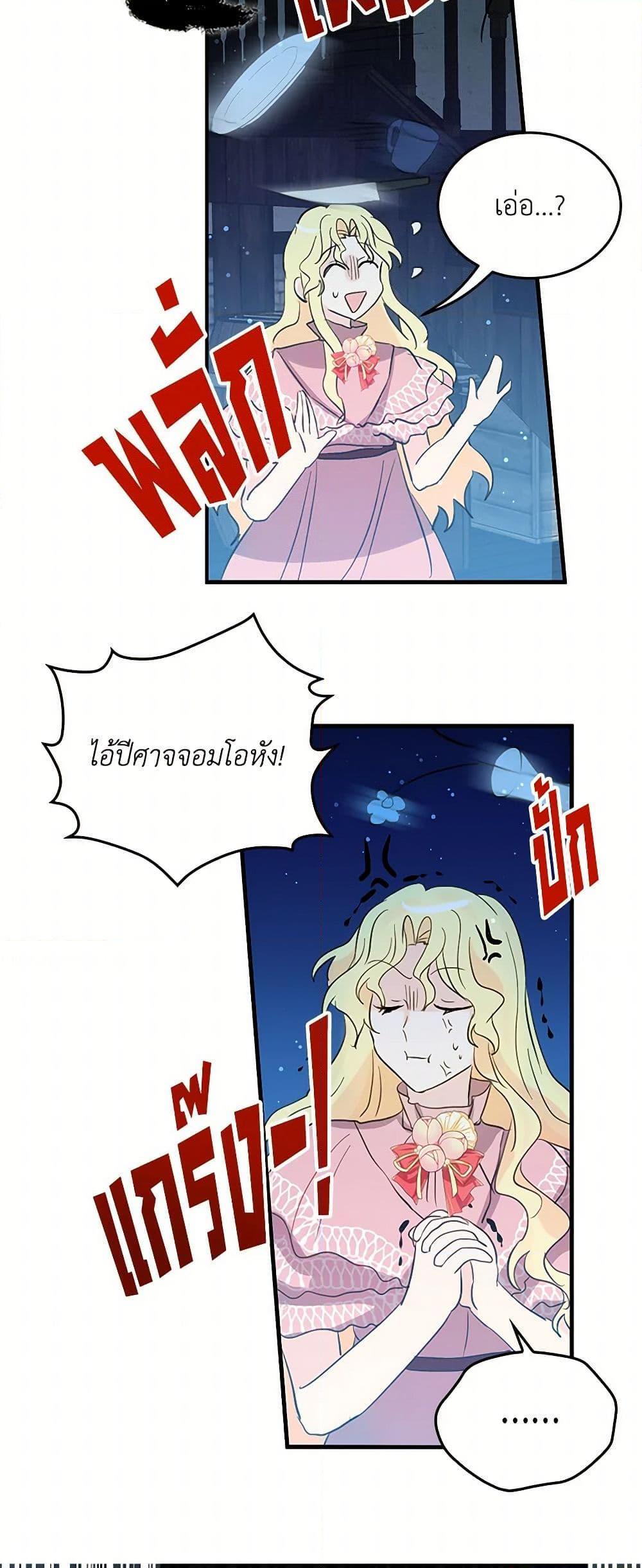 Manga-lc-com อ่านมังงะ อ่านการ์ตูน ออนไลน์ ฟรี I’m the Ex-Girlfriend of a Soldier ตอนที่ 1 2 3 4 5 6 7 8 9 10 11 12 13 14 ฟรี ไม่มีโฆษณา Manga-lc - อ่าน มังงะ อ่าน การ์ตูน ออนไลน์ อ่านมังงะ ฟรี