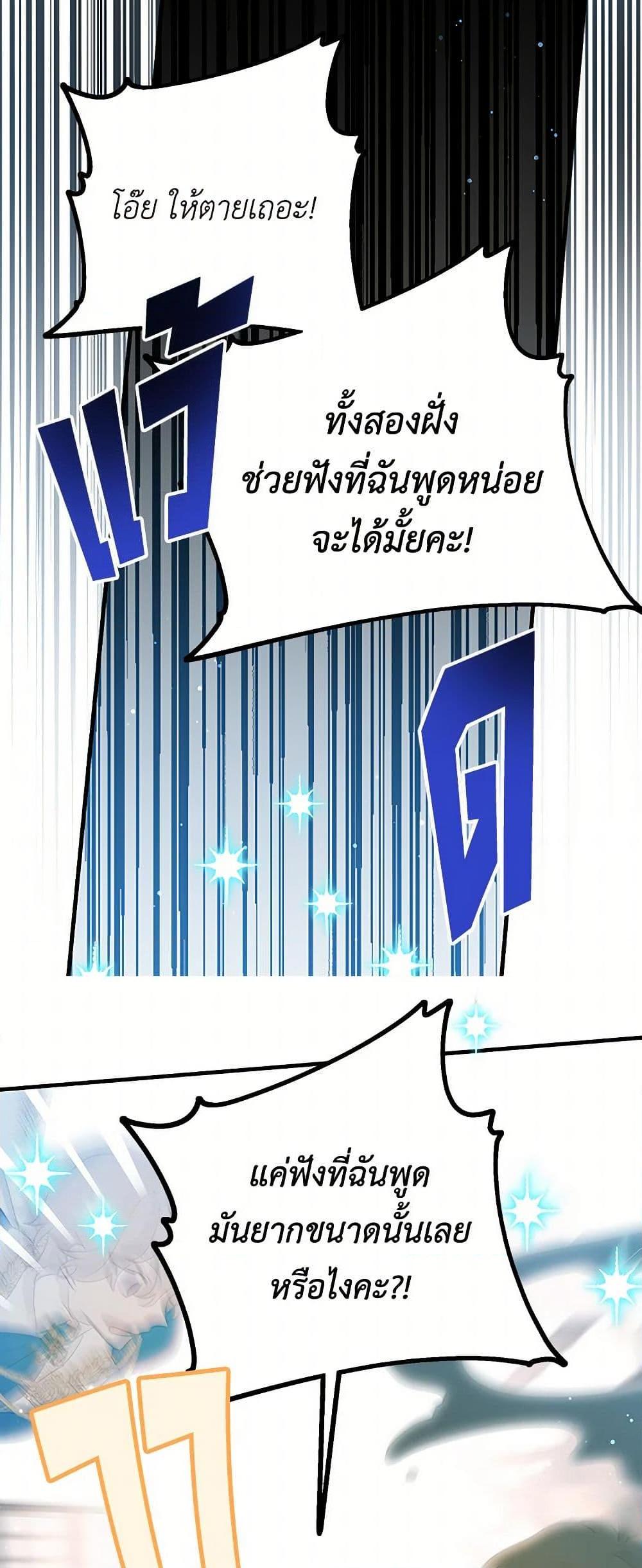 Manga-lc-com อ่านมังงะ อ่านการ์ตูน ออนไลน์ ฟรี I’m the Ex-Girlfriend of a Soldier ตอนที่ 1 2 3 4 5 6 7 8 9 10 11 12 13 14 ฟรี ไม่มีโฆษณา Manga-lc - อ่าน มังงะ อ่าน การ์ตูน ออนไลน์ อ่านมังงะ ฟรี