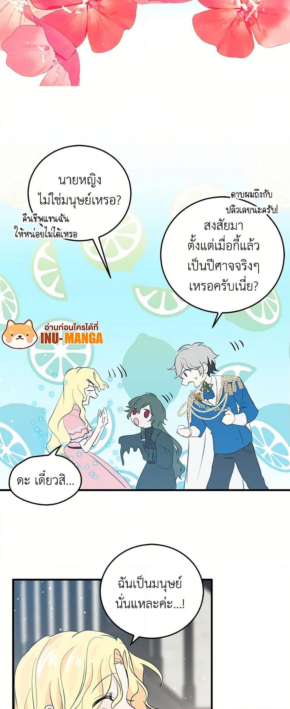 Manga-lc-com อ่านมังงะ อ่านการ์ตูน ออนไลน์ ฟรี I’m the Ex-Girlfriend of a Soldier ตอนที่ 1 2 3 4 5 6 7 8 9 10 11 12 13 14 ฟรี ไม่มีโฆษณา Manga-lc - อ่าน มังงะ อ่าน การ์ตูน ออนไลน์ อ่านมังงะ ฟรี