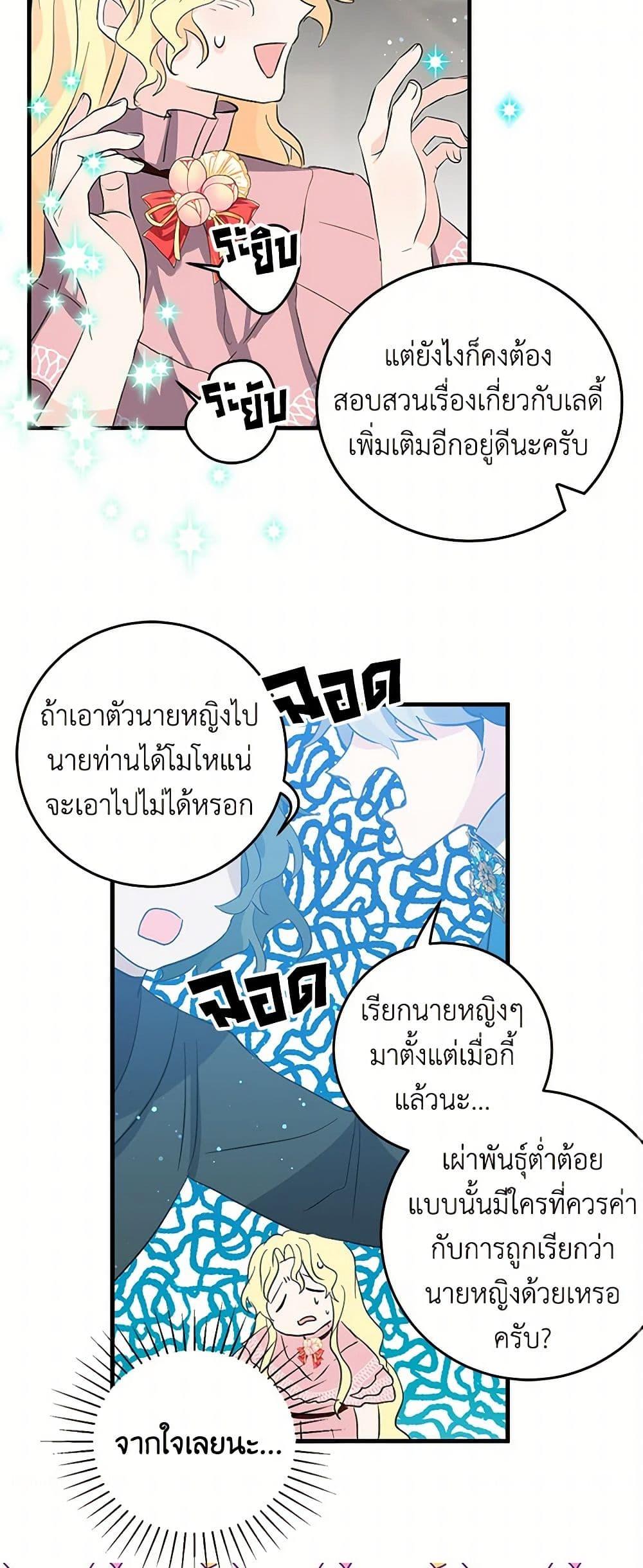 Manga-lc-com อ่านมังงะ อ่านการ์ตูน ออนไลน์ ฟรี I’m the Ex-Girlfriend of a Soldier ตอนที่ 1 2 3 4 5 6 7 8 9 10 11 12 13 14 ฟรี ไม่มีโฆษณา Manga-lc - อ่าน มังงะ อ่าน การ์ตูน ออนไลน์ อ่านมังงะ ฟรี