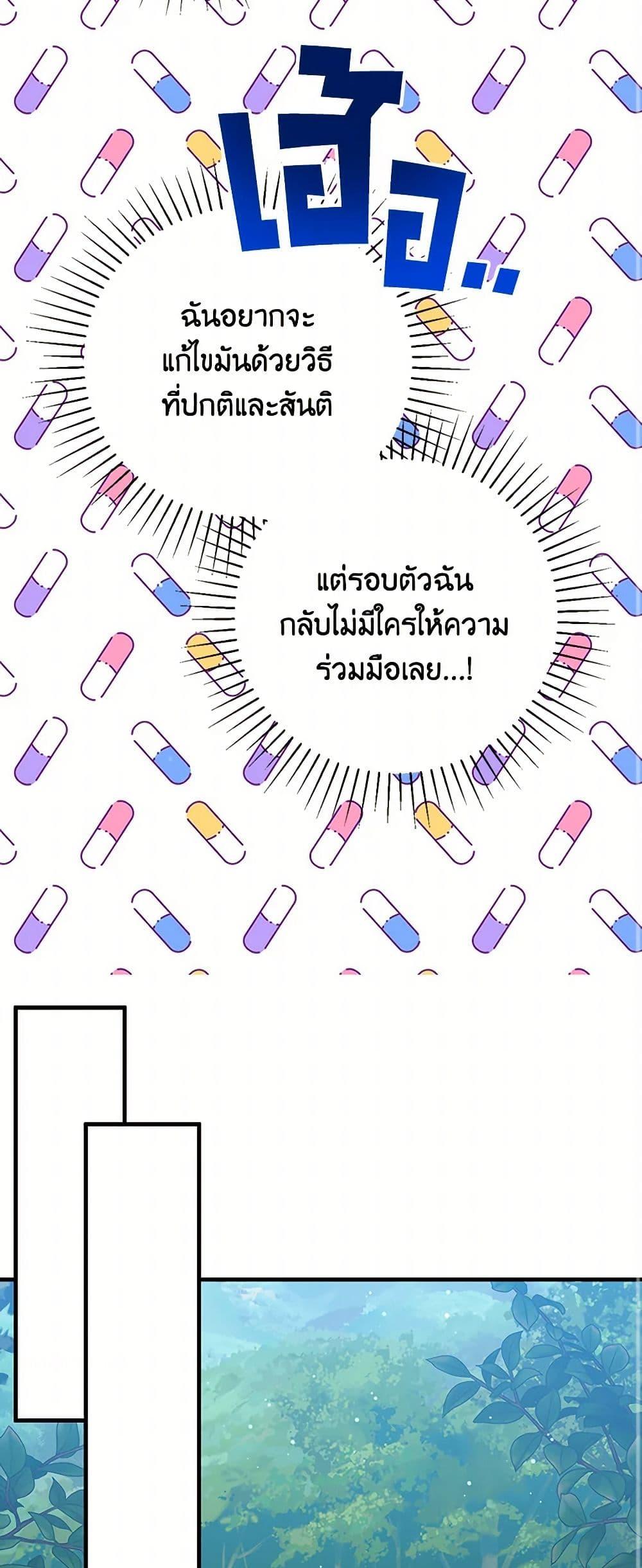 Manga-lc-com อ่านมังงะ อ่านการ์ตูน ออนไลน์ ฟรี I’m the Ex-Girlfriend of a Soldier ตอนที่ 1 2 3 4 5 6 7 8 9 10 11 12 13 14 ฟรี ไม่มีโฆษณา Manga-lc - อ่าน มังงะ อ่าน การ์ตูน ออนไลน์ อ่านมังงะ ฟรี