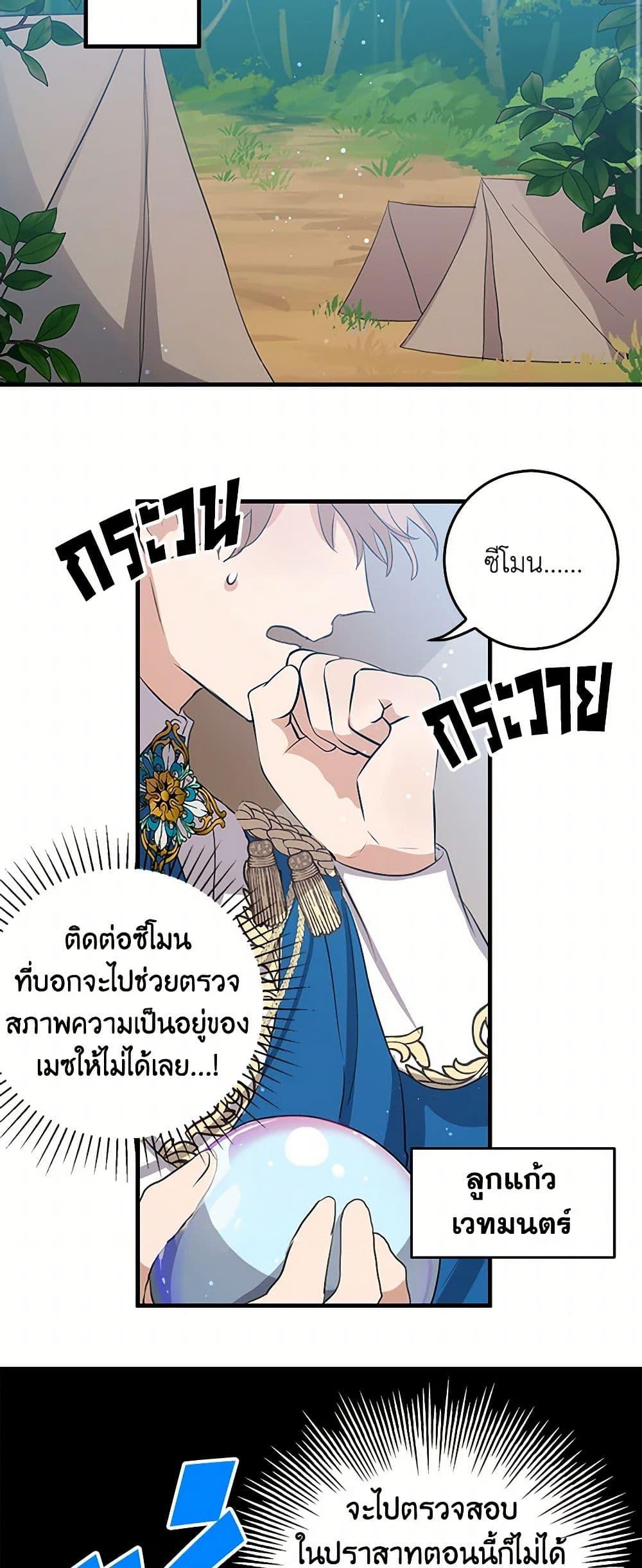 Manga-lc-com อ่านมังงะ อ่านการ์ตูน ออนไลน์ ฟรี I’m the Ex-Girlfriend of a Soldier ตอนที่ 1 2 3 4 5 6 7 8 9 10 11 12 13 14 ฟรี ไม่มีโฆษณา Manga-lc - อ่าน มังงะ อ่าน การ์ตูน ออนไลน์ อ่านมังงะ ฟรี