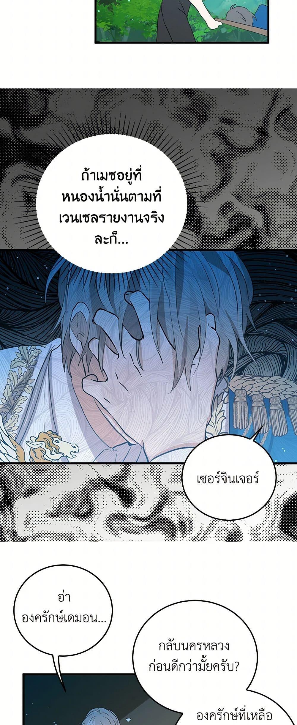 Manga-lc-com อ่านมังงะ อ่านการ์ตูน ออนไลน์ ฟรี I’m the Ex-Girlfriend of a Soldier ตอนที่ 1 2 3 4 5 6 7 8 9 10 11 12 13 14 ฟรี ไม่มีโฆษณา Manga-lc - อ่าน มังงะ อ่าน การ์ตูน ออนไลน์ อ่านมังงะ ฟรี