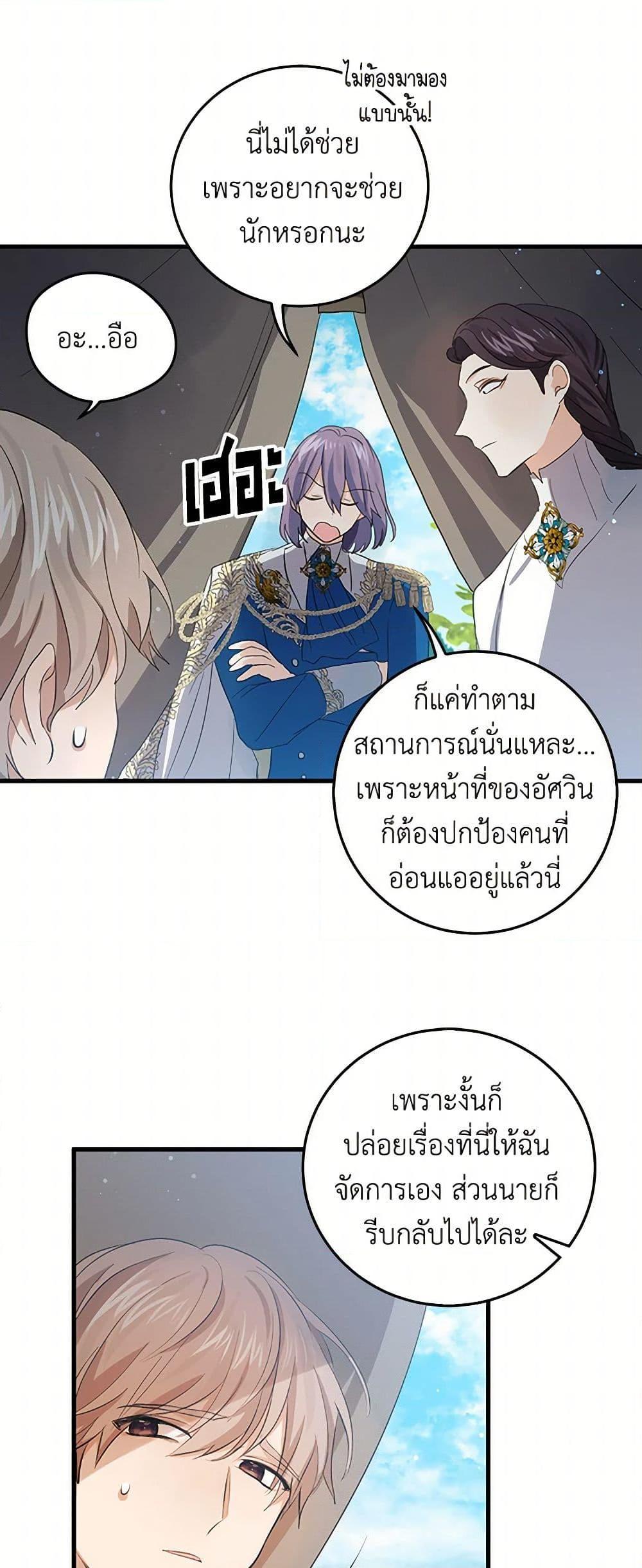 Manga-lc-com อ่านมังงะ อ่านการ์ตูน ออนไลน์ ฟรี I’m the Ex-Girlfriend of a Soldier ตอนที่ 1 2 3 4 5 6 7 8 9 10 11 12 13 14 ฟรี ไม่มีโฆษณา Manga-lc - อ่าน มังงะ อ่าน การ์ตูน ออนไลน์ อ่านมังงะ ฟรี