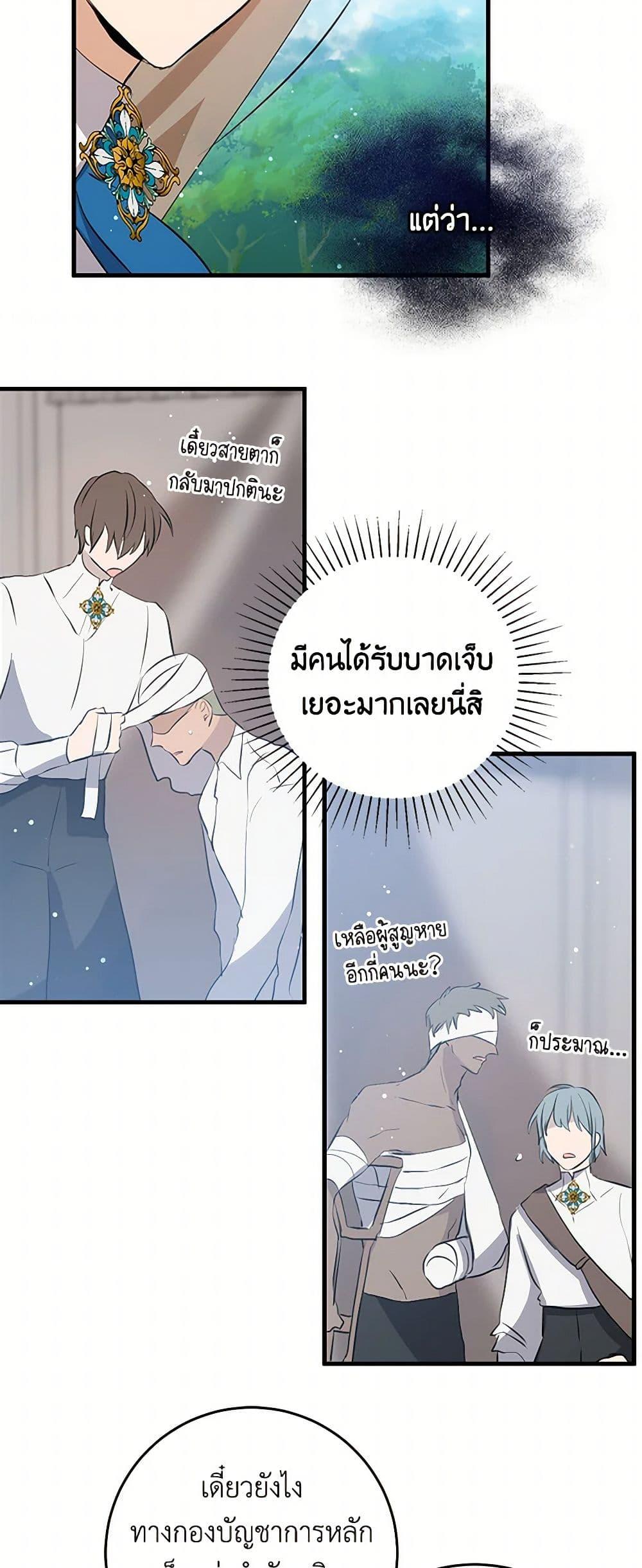 Manga-lc-com อ่านมังงะ อ่านการ์ตูน ออนไลน์ ฟรี I’m the Ex-Girlfriend of a Soldier ตอนที่ 1 2 3 4 5 6 7 8 9 10 11 12 13 14 ฟรี ไม่มีโฆษณา Manga-lc - อ่าน มังงะ อ่าน การ์ตูน ออนไลน์ อ่านมังงะ ฟรี