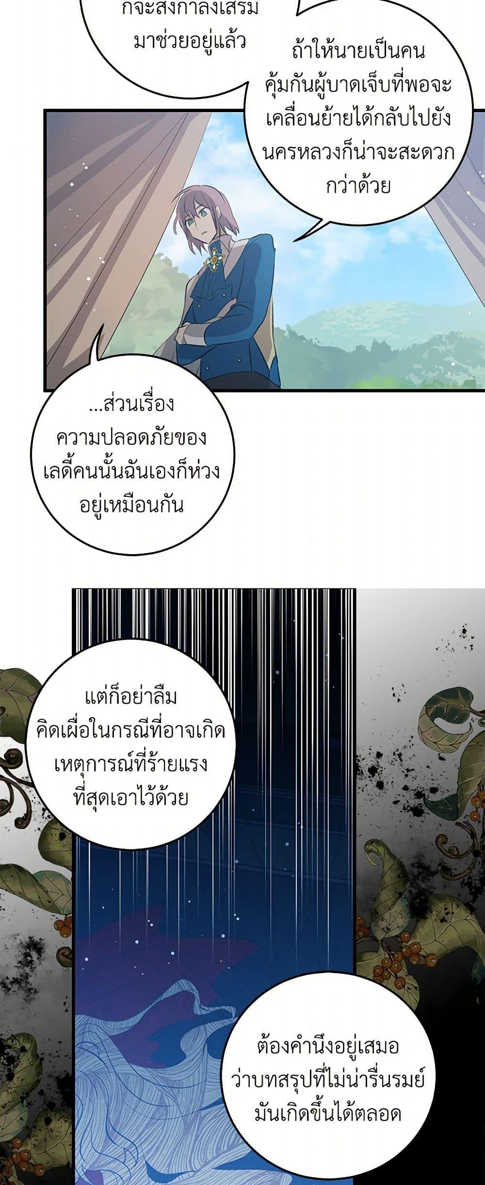 Manga-lc-com อ่านมังงะ อ่านการ์ตูน ออนไลน์ ฟรี I’m the Ex-Girlfriend of a Soldier ตอนที่ 1 2 3 4 5 6 7 8 9 10 11 12 13 14 ฟรี ไม่มีโฆษณา Manga-lc - อ่าน มังงะ อ่าน การ์ตูน ออนไลน์ อ่านมังงะ ฟรี