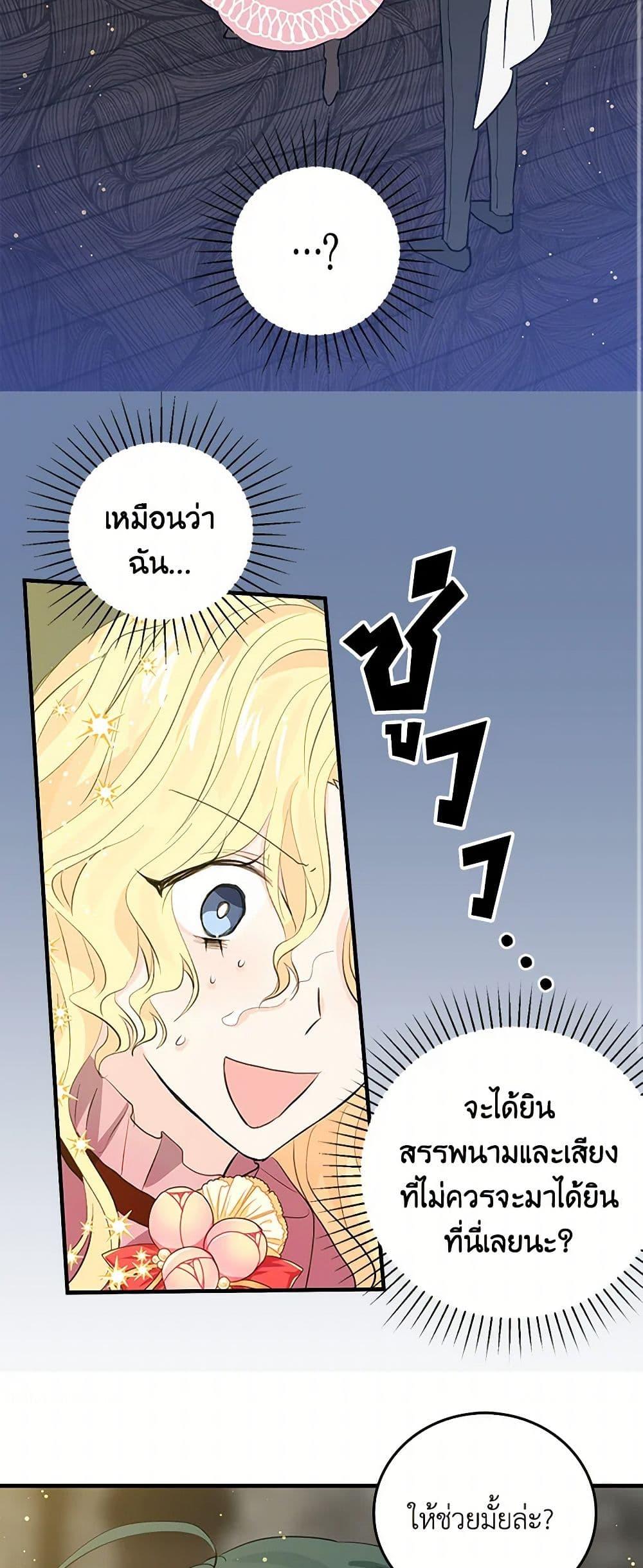 Manga-lc-com อ่านมังงะ อ่านการ์ตูน ออนไลน์ ฟรี I’m the Ex-Girlfriend of a Soldier ตอนที่ 1 2 3 4 5 6 7 8 9 10 11 12 13 14 ฟรี ไม่มีโฆษณา Manga-lc - อ่าน มังงะ อ่าน การ์ตูน ออนไลน์ อ่านมังงะ ฟรี