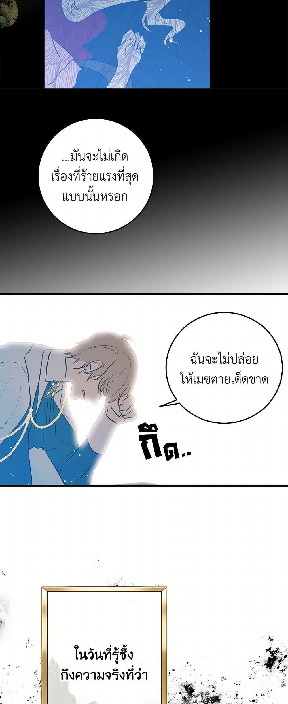 Manga-lc-com อ่านมังงะ อ่านการ์ตูน ออนไลน์ ฟรี I’m the Ex-Girlfriend of a Soldier ตอนที่ 1 2 3 4 5 6 7 8 9 10 11 12 13 14 ฟรี ไม่มีโฆษณา Manga-lc - อ่าน มังงะ อ่าน การ์ตูน ออนไลน์ อ่านมังงะ ฟรี