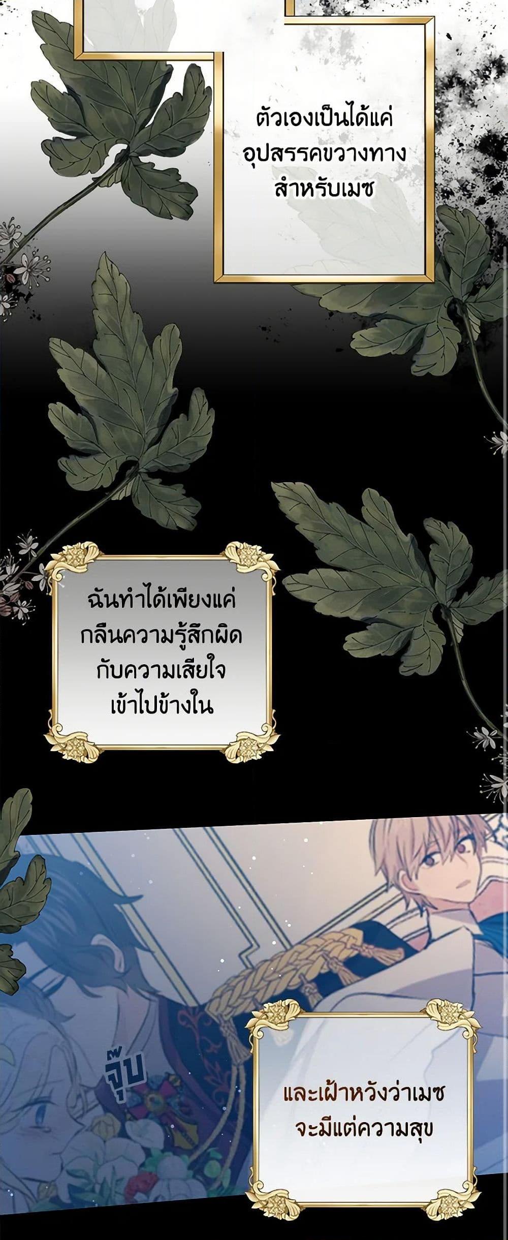 Manga-lc-com อ่านมังงะ อ่านการ์ตูน ออนไลน์ ฟรี I’m the Ex-Girlfriend of a Soldier ตอนที่ 1 2 3 4 5 6 7 8 9 10 11 12 13 14 ฟรี ไม่มีโฆษณา Manga-lc - อ่าน มังงะ อ่าน การ์ตูน ออนไลน์ อ่านมังงะ ฟรี