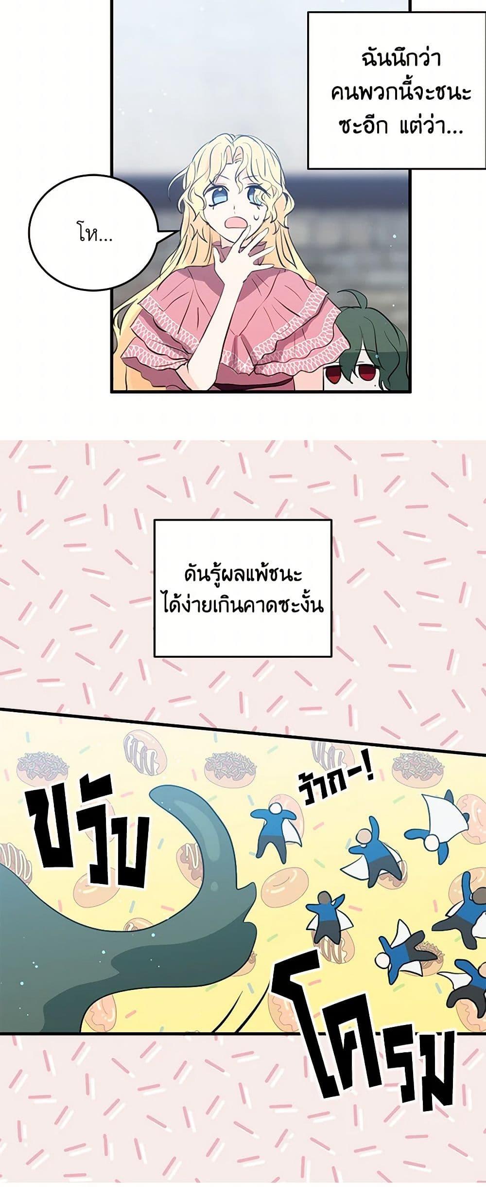 Manga-lc-com อ่านมังงะ อ่านการ์ตูน ออนไลน์ ฟรี I’m the Ex-Girlfriend of a Soldier ตอนที่ 1 2 3 4 5 6 7 8 9 10 11 12 13 14 ฟรี ไม่มีโฆษณา Manga-lc - อ่าน มังงะ อ่าน การ์ตูน ออนไลน์ อ่านมังงะ ฟรี