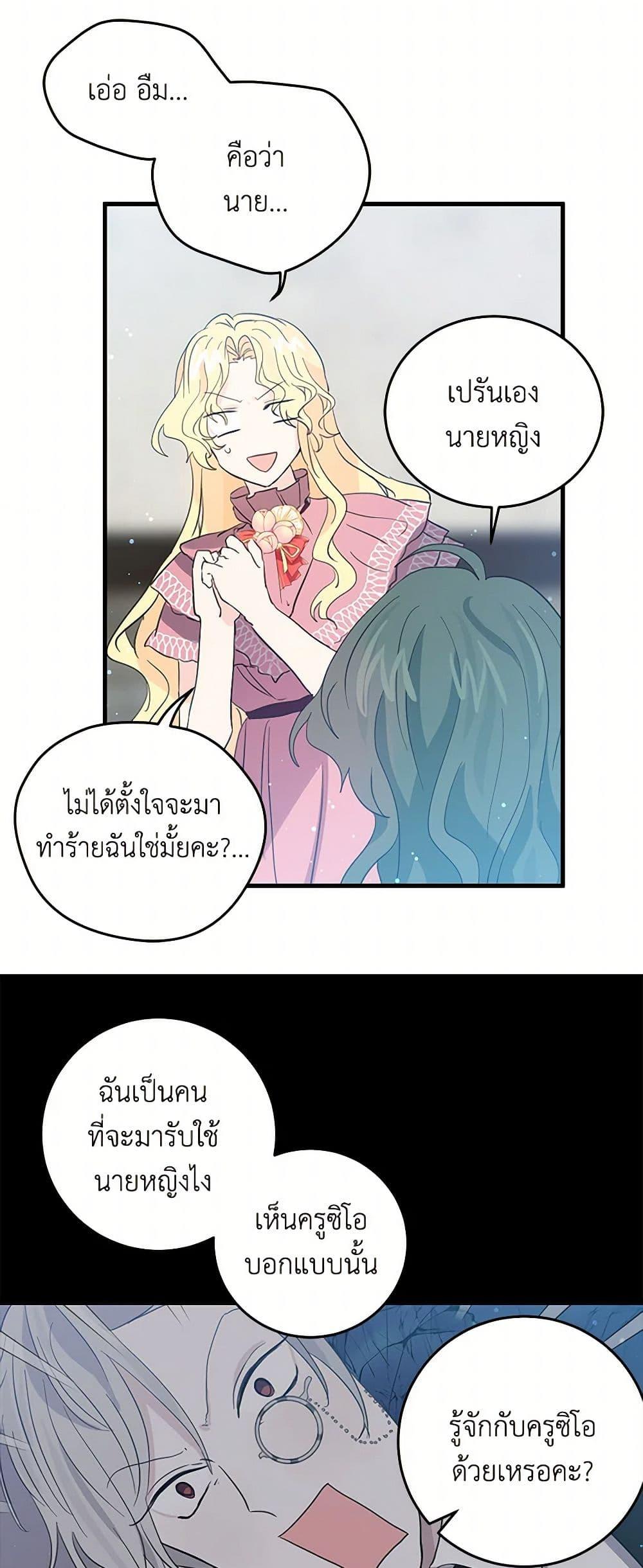 Manga-lc-com อ่านมังงะ อ่านการ์ตูน ออนไลน์ ฟรี I’m the Ex-Girlfriend of a Soldier ตอนที่ 1 2 3 4 5 6 7 8 9 10 11 12 13 14 ฟรี ไม่มีโฆษณา Manga-lc - อ่าน มังงะ อ่าน การ์ตูน ออนไลน์ อ่านมังงะ ฟรี