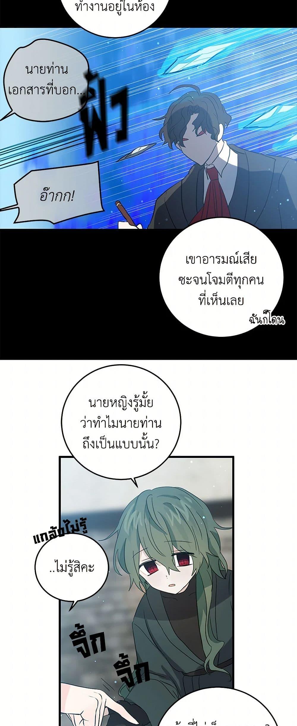 Manga-lc-com อ่านมังงะ อ่านการ์ตูน ออนไลน์ ฟรี I’m the Ex-Girlfriend of a Soldier ตอนที่ 1 2 3 4 5 6 7 8 9 10 11 12 13 14 ฟรี ไม่มีโฆษณา Manga-lc - อ่าน มังงะ อ่าน การ์ตูน ออนไลน์ อ่านมังงะ ฟรี