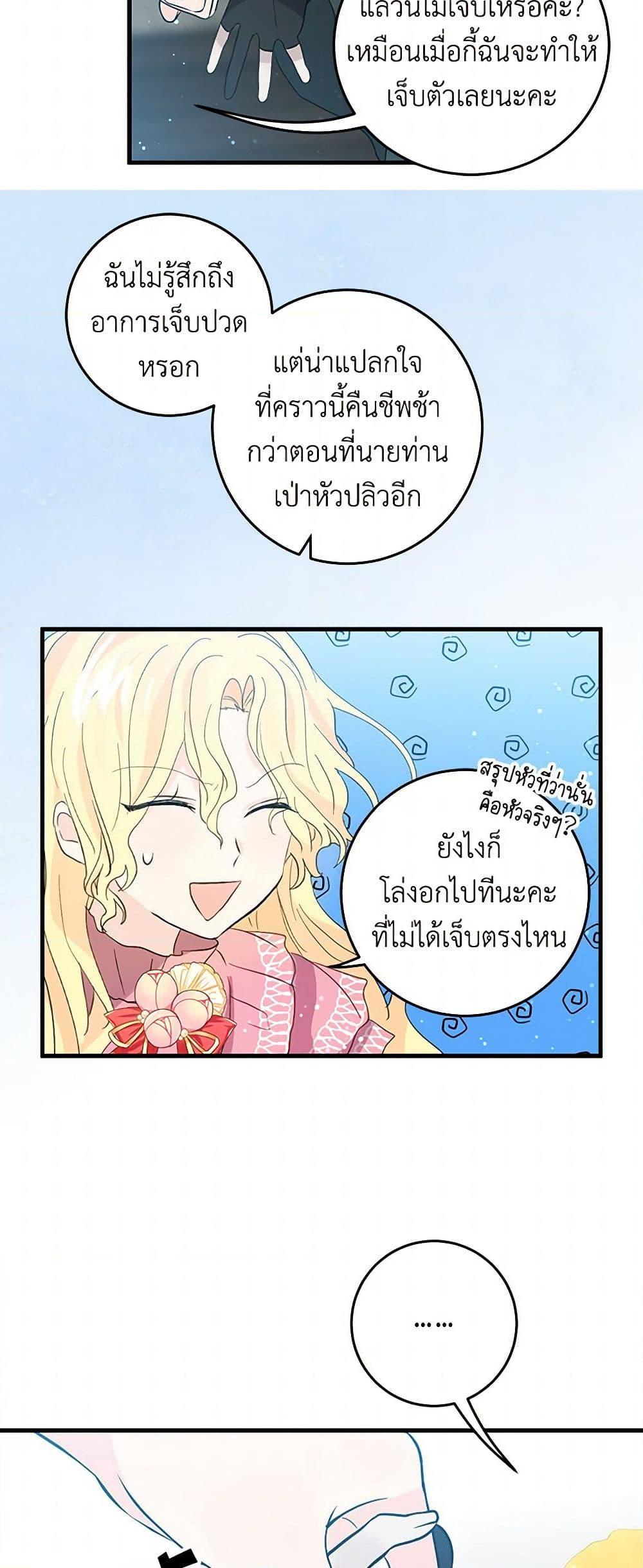 Manga-lc-com อ่านมังงะ อ่านการ์ตูน ออนไลน์ ฟรี I’m the Ex-Girlfriend of a Soldier ตอนที่ 1 2 3 4 5 6 7 8 9 10 11 12 13 14 ฟรี ไม่มีโฆษณา Manga-lc - อ่าน มังงะ อ่าน การ์ตูน ออนไลน์ อ่านมังงะ ฟรี