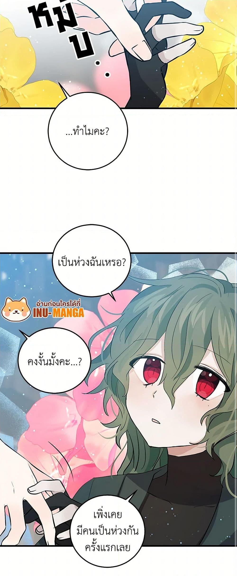 Manga-lc-com อ่านมังงะ อ่านการ์ตูน ออนไลน์ ฟรี I’m the Ex-Girlfriend of a Soldier ตอนที่ 1 2 3 4 5 6 7 8 9 10 11 12 13 14 ฟรี ไม่มีโฆษณา Manga-lc - อ่าน มังงะ อ่าน การ์ตูน ออนไลน์ อ่านมังงะ ฟรี
