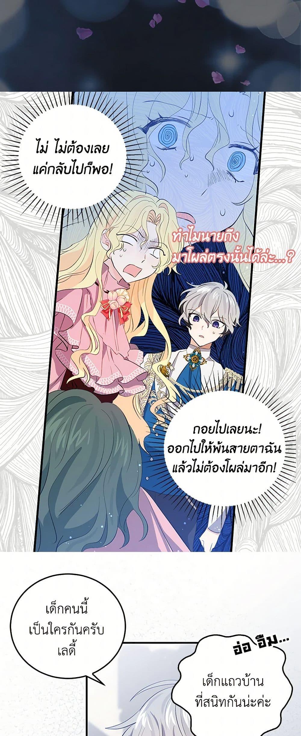 Manga-lc-com อ่านมังงะ อ่านการ์ตูน ออนไลน์ ฟรี I’m the Ex-Girlfriend of a Soldier ตอนที่ 1 2 3 4 5 6 7 8 9 10 11 12 13 14 ฟรี ไม่มีโฆษณา Manga-lc - อ่าน มังงะ อ่าน การ์ตูน ออนไลน์ อ่านมังงะ ฟรี