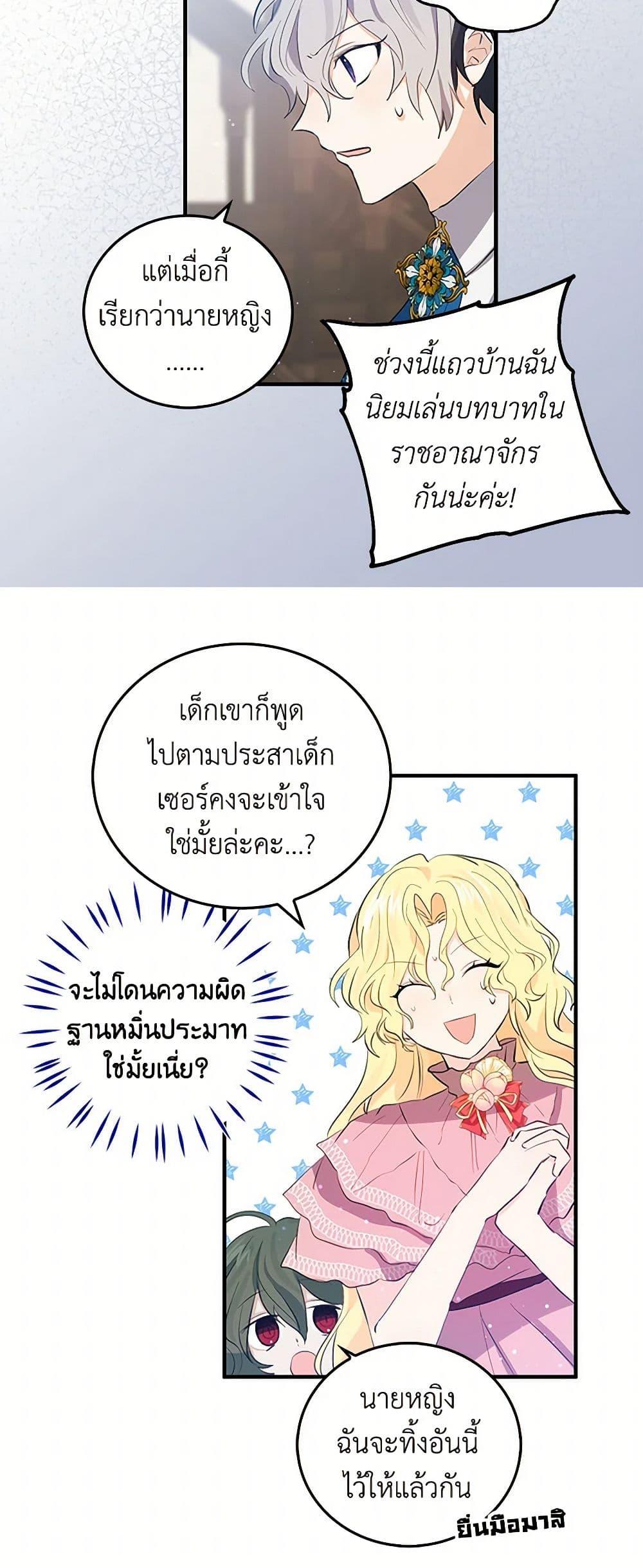 Manga-lc-com อ่านมังงะ อ่านการ์ตูน ออนไลน์ ฟรี I’m the Ex-Girlfriend of a Soldier ตอนที่ 1 2 3 4 5 6 7 8 9 10 11 12 13 14 ฟรี ไม่มีโฆษณา Manga-lc - อ่าน มังงะ อ่าน การ์ตูน ออนไลน์ อ่านมังงะ ฟรี