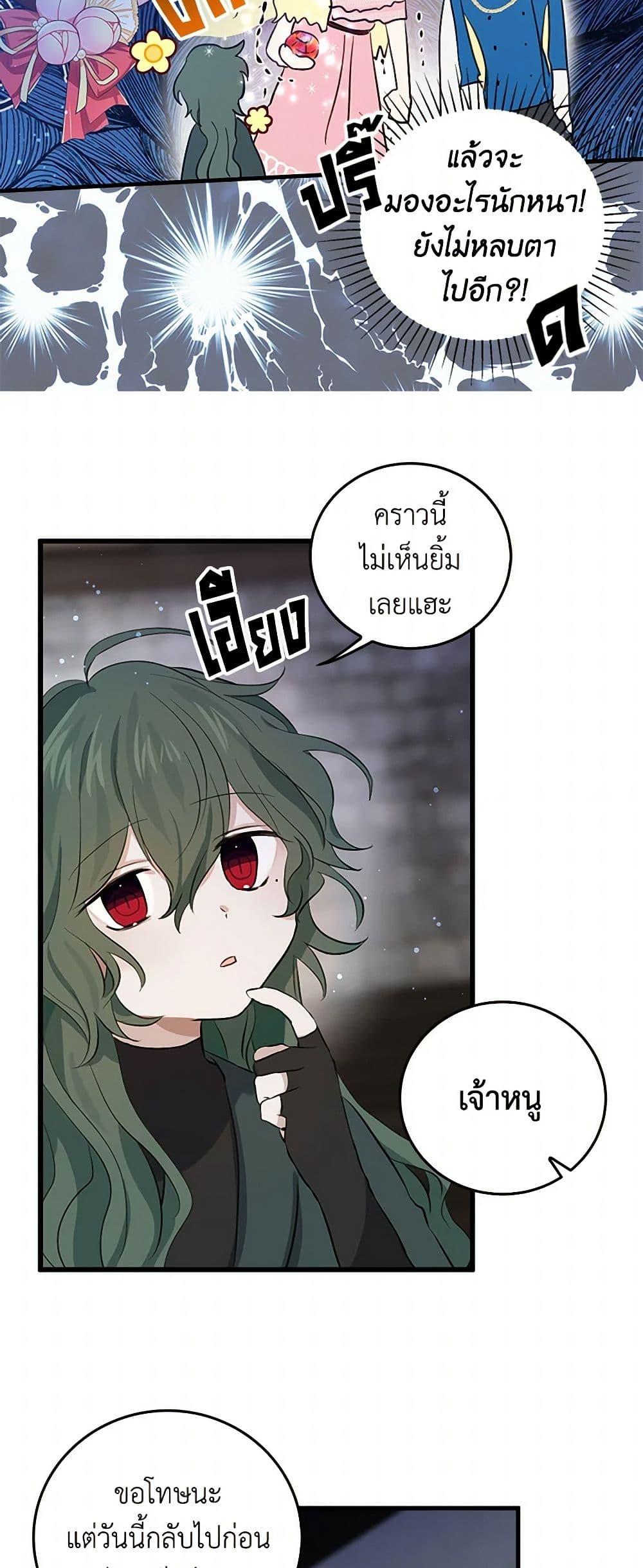 Manga-lc-com อ่านมังงะ อ่านการ์ตูน ออนไลน์ ฟรี I’m the Ex-Girlfriend of a Soldier ตอนที่ 1 2 3 4 5 6 7 8 9 10 11 12 13 14 ฟรี ไม่มีโฆษณา Manga-lc - อ่าน มังงะ อ่าน การ์ตูน ออนไลน์ อ่านมังงะ ฟรี